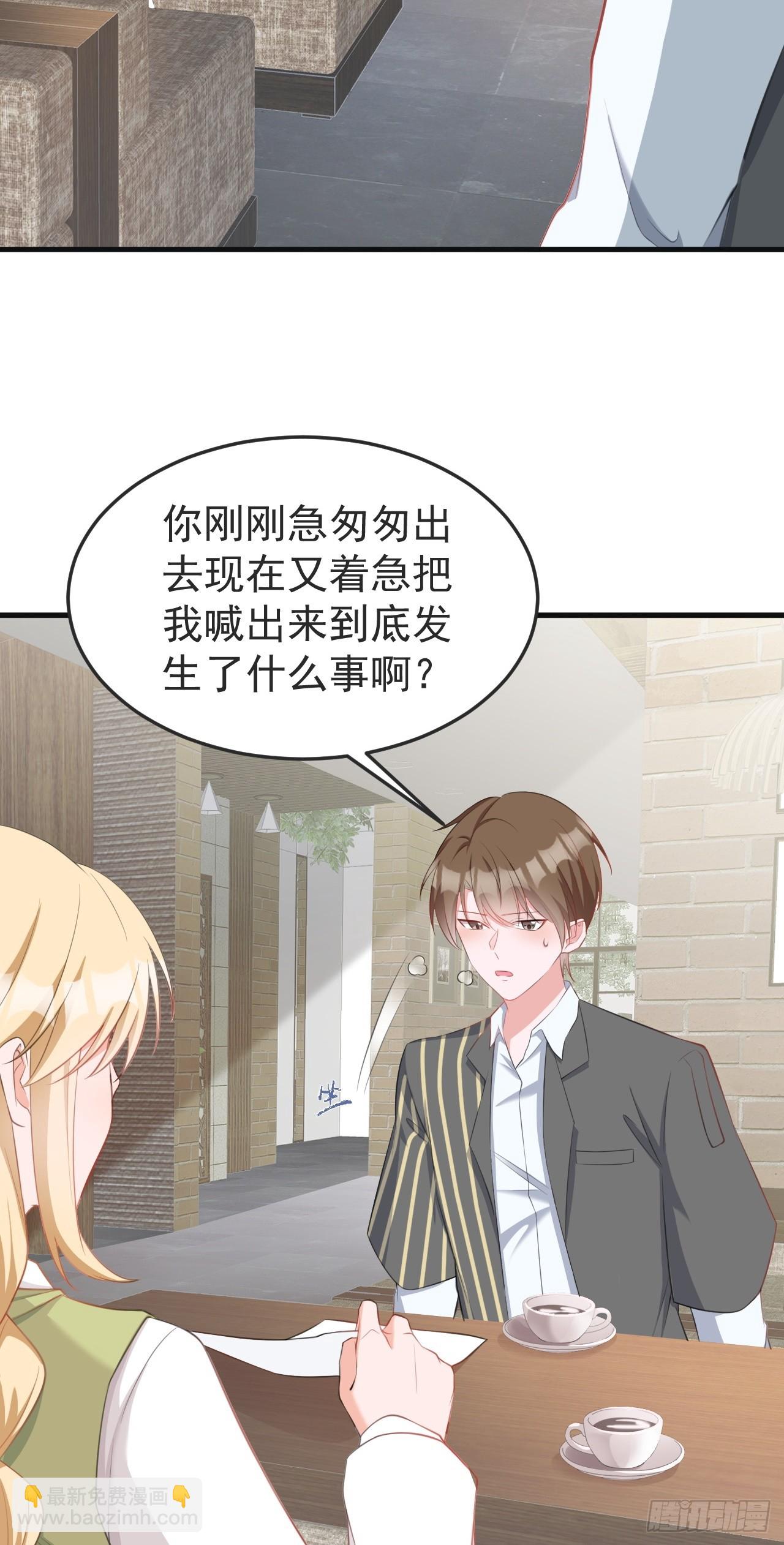 第24话 手足相残(1/2)-第24话