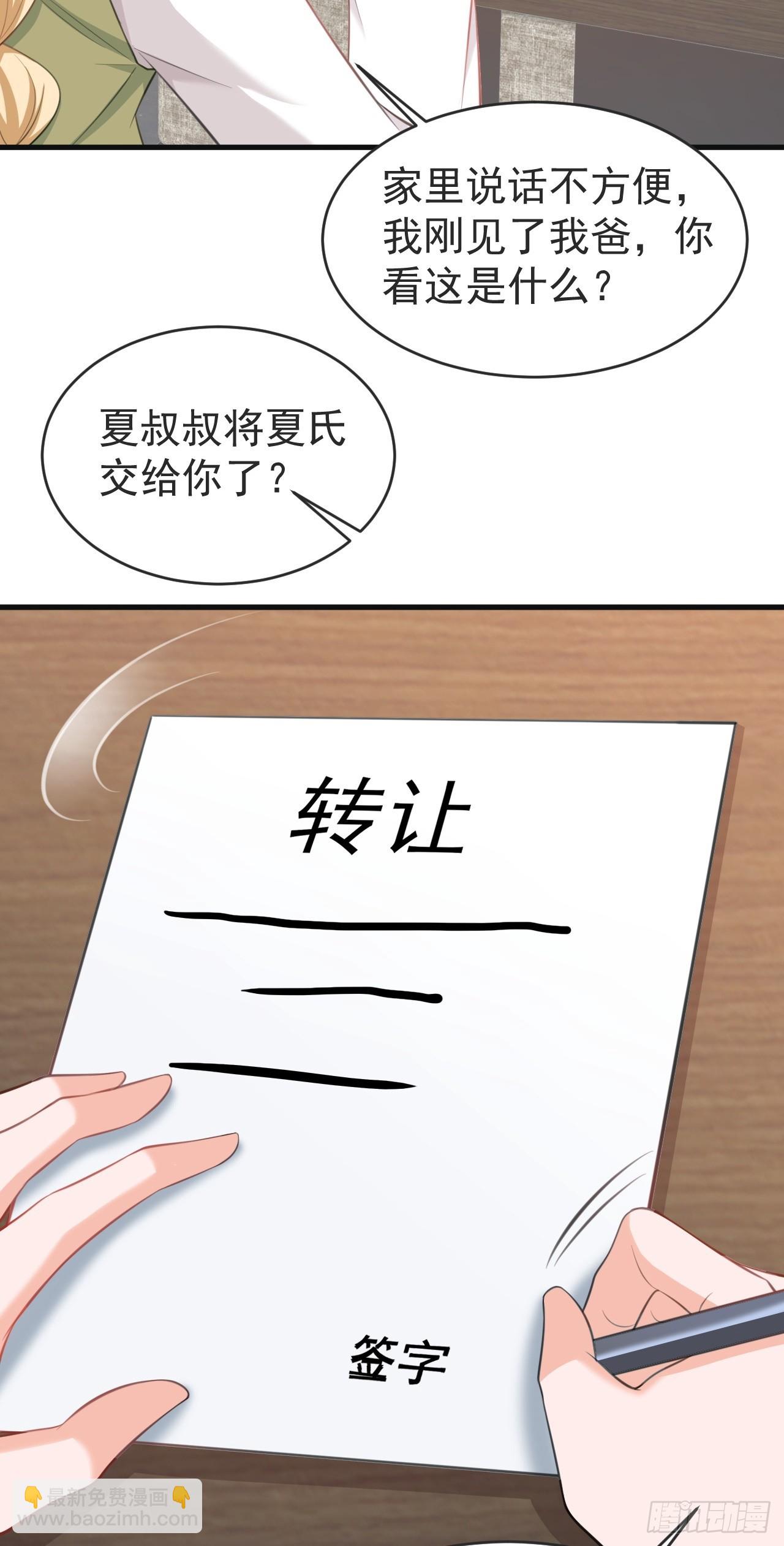 第24话 手足相残(1/2)-第24话