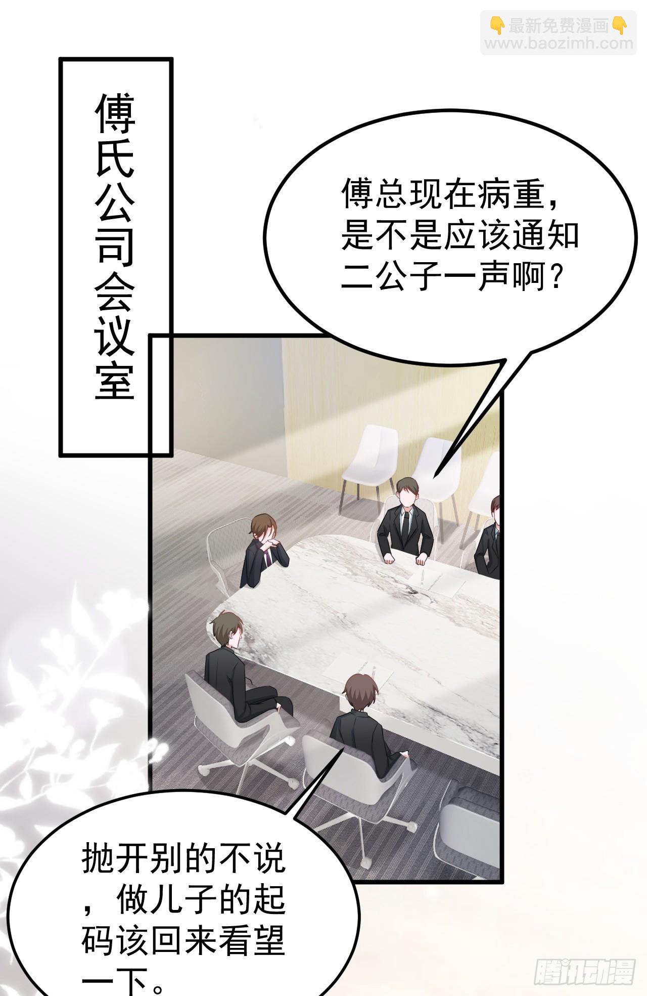 第24话 手足相残(1/2)-第24话