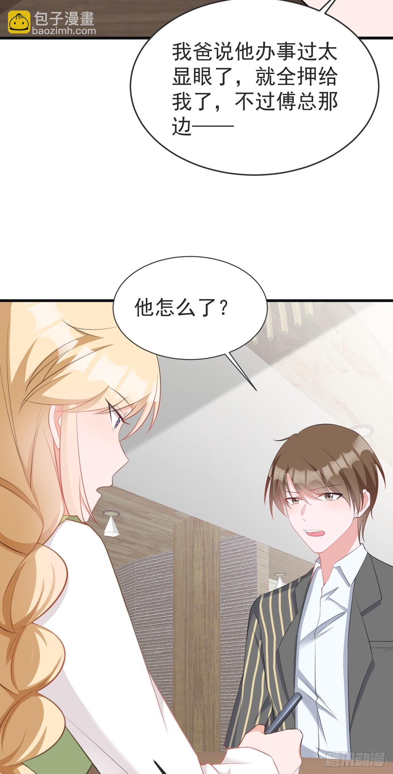 第24话 手足相残(1/2)-第24话