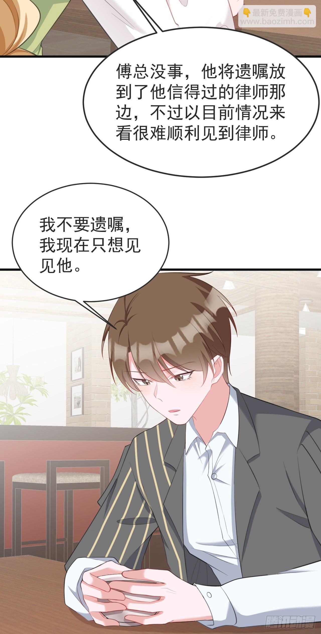 第24话 手足相残(1/2)-第24话