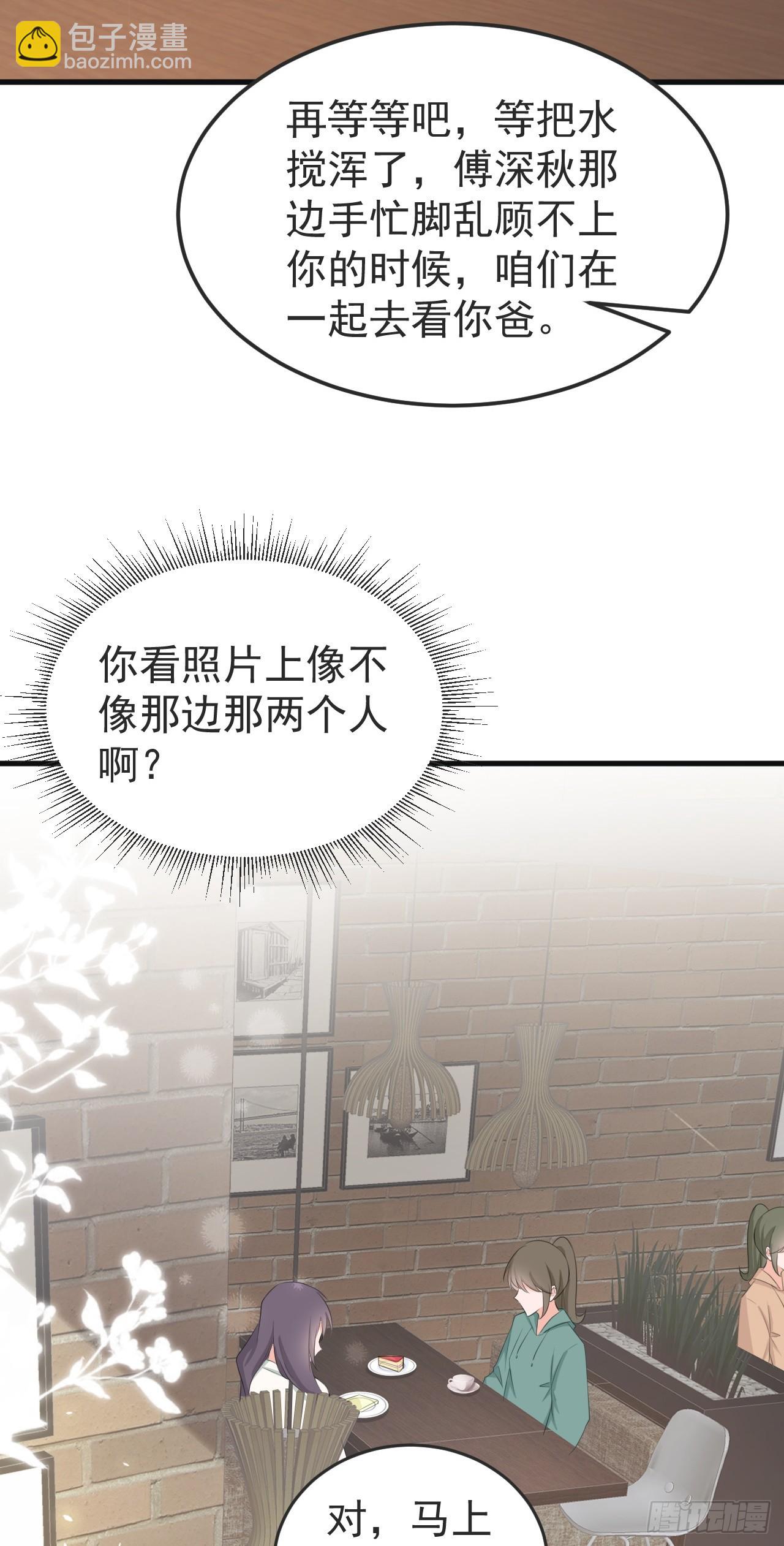 第24话 手足相残(1/2)-第24话