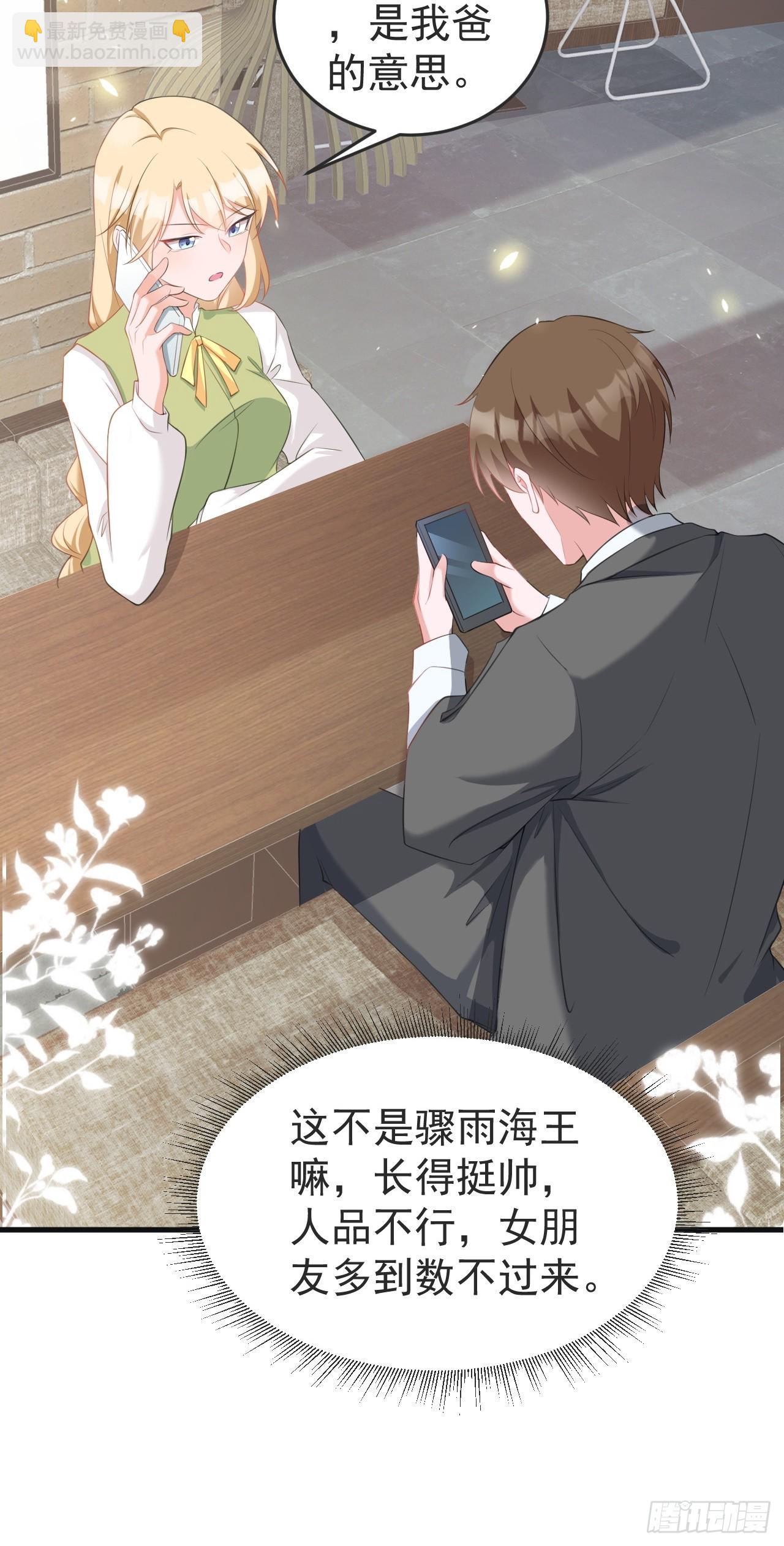 第24话 手足相残(1/2)-第24话