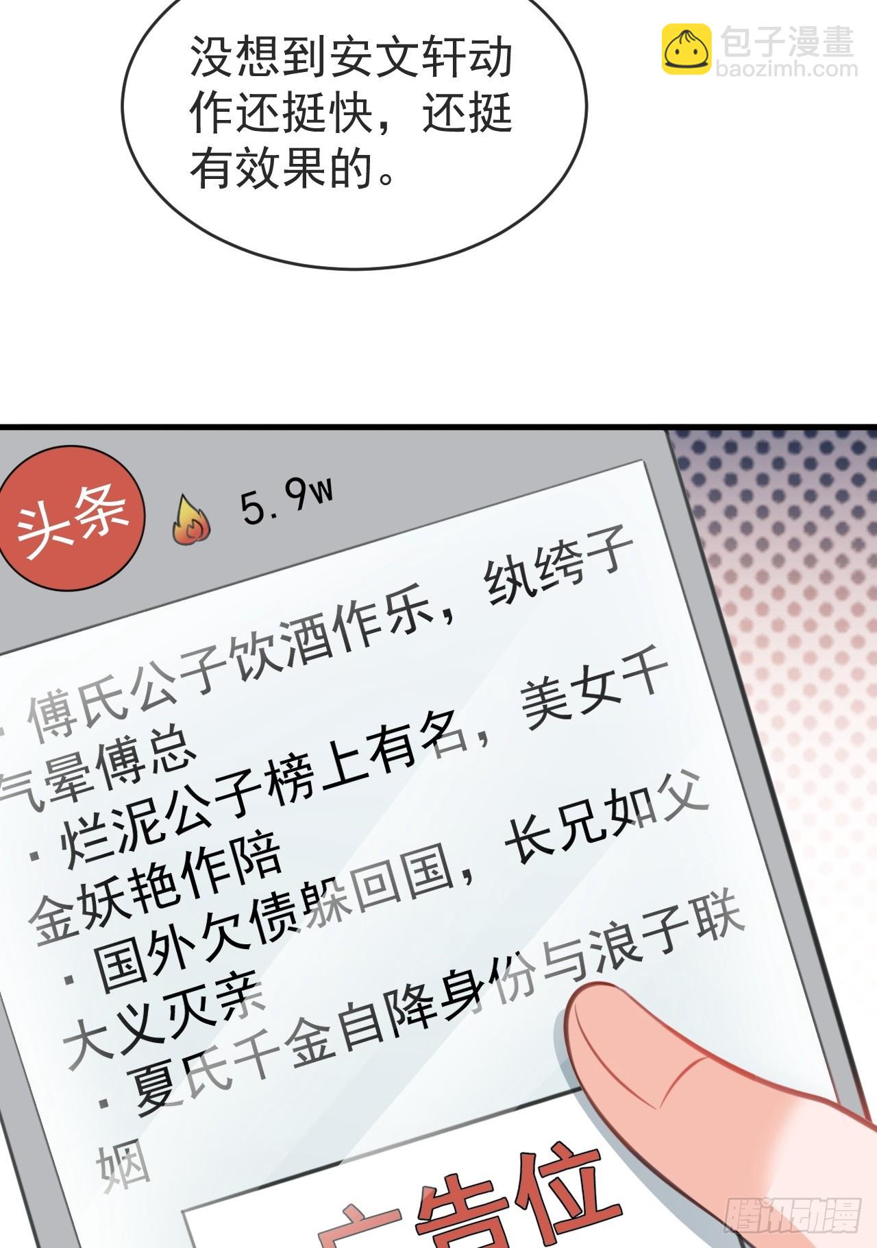 第24话 手足相残(1/2)-第24话