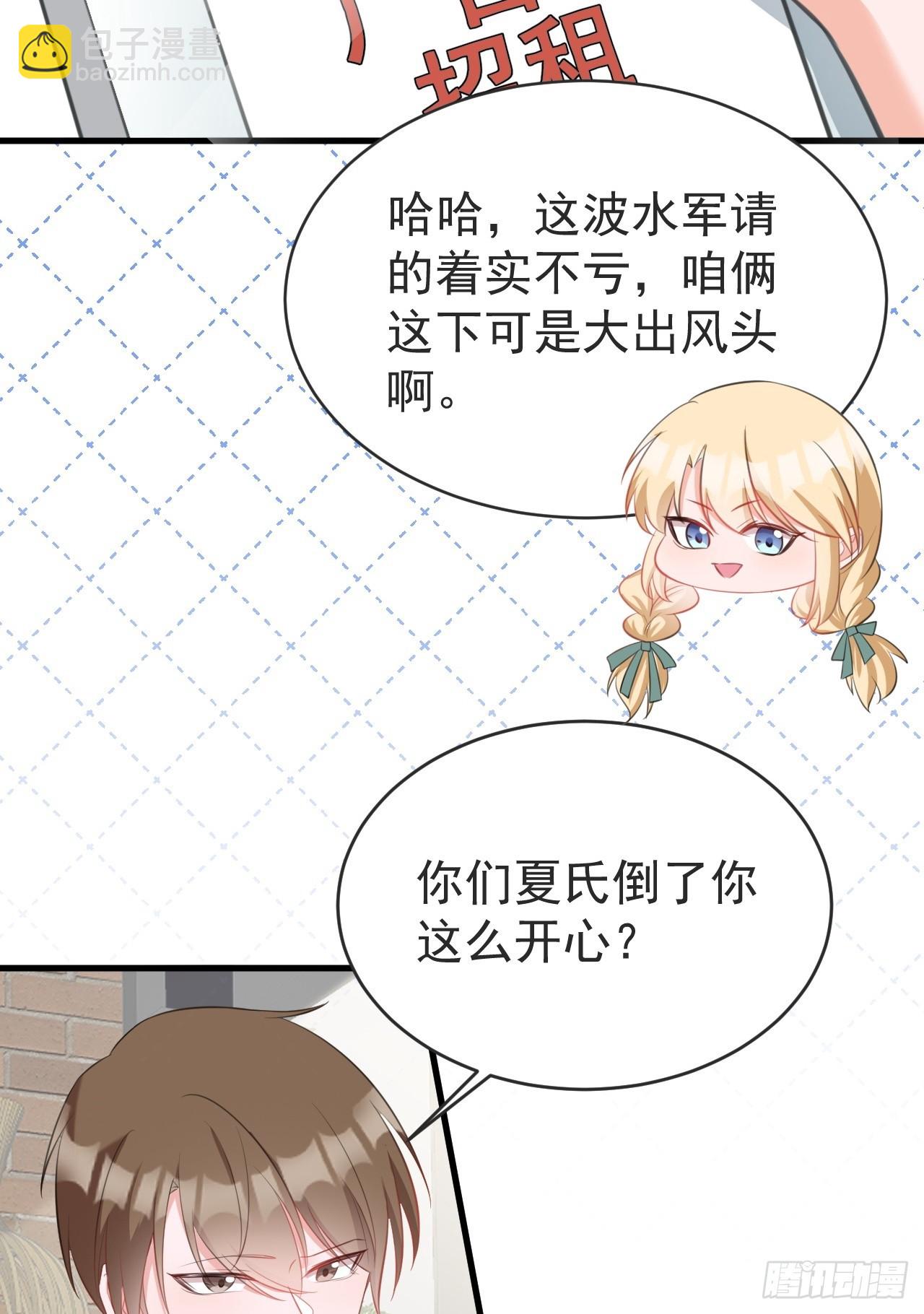 第24话 手足相残(1/2)-第24话