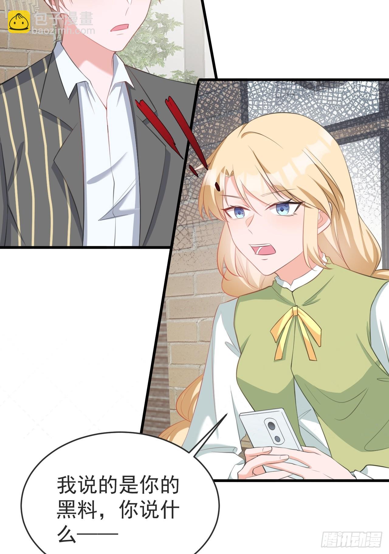 第24话 手足相残(1/2)-第24话