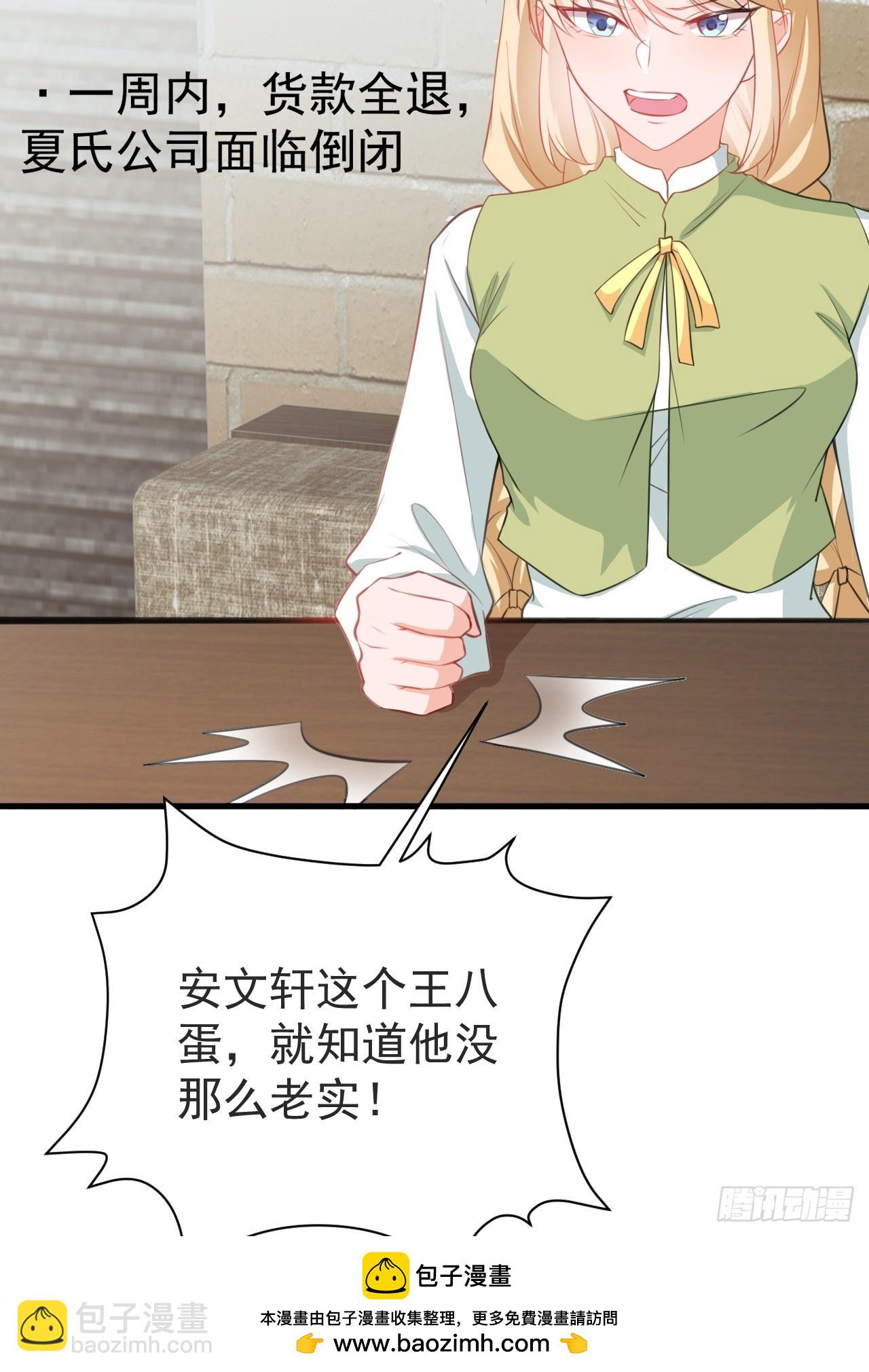 第24话 手足相残(1/2)-第24话