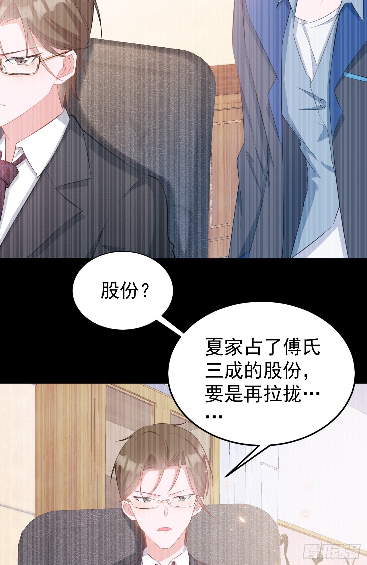 第24话 手足相残(1/2)-第24话