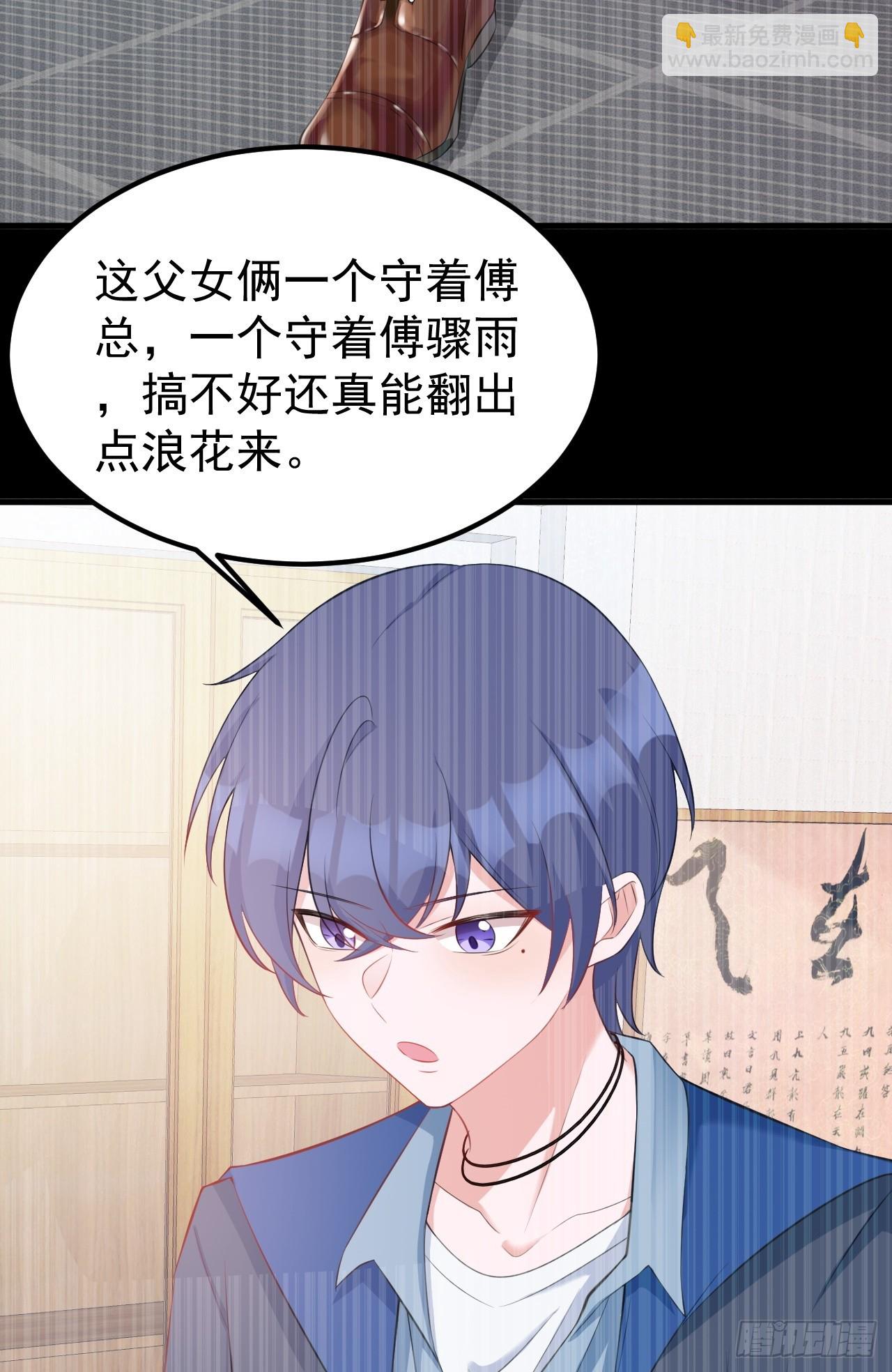 第24话 手足相残(1/2)-第24话