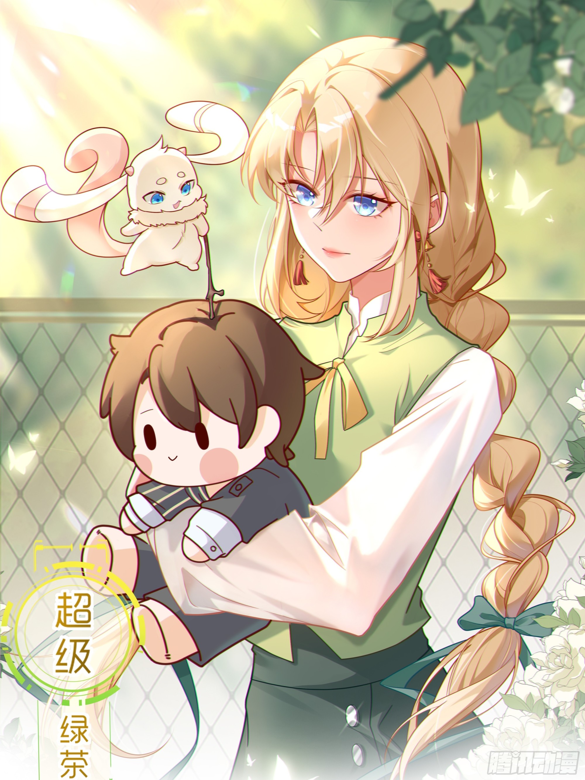 第26话 夺权正式开始-第26话