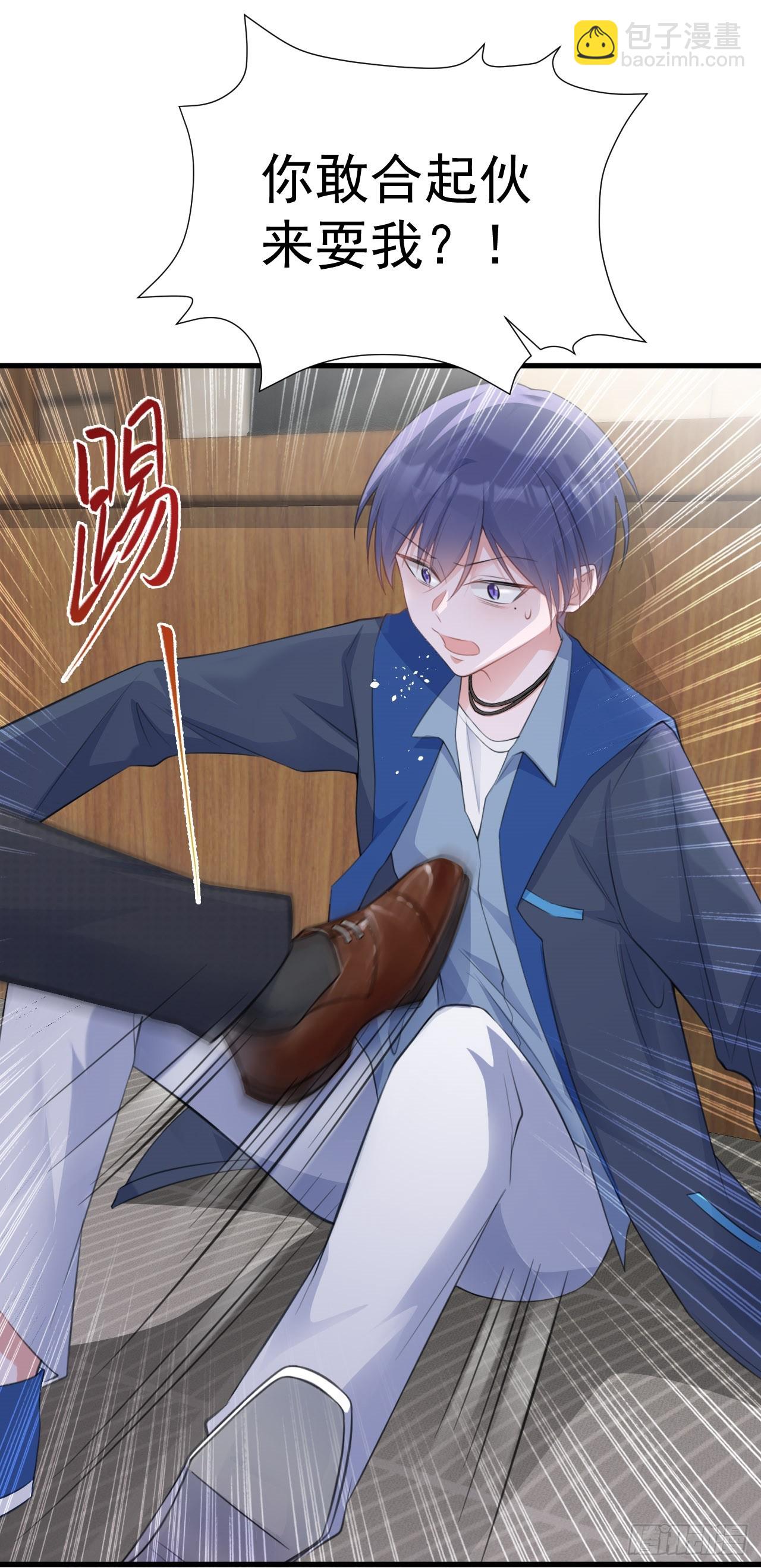 第26话 夺权正式开始-第26话