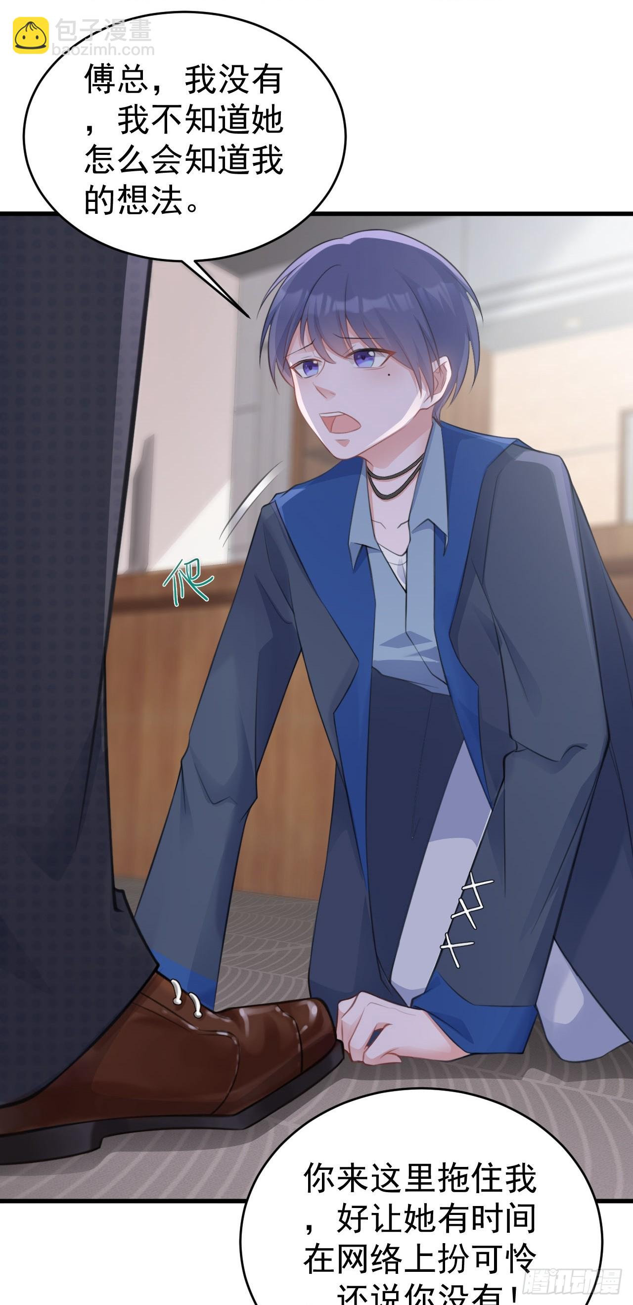 第26话 夺权正式开始-第26话