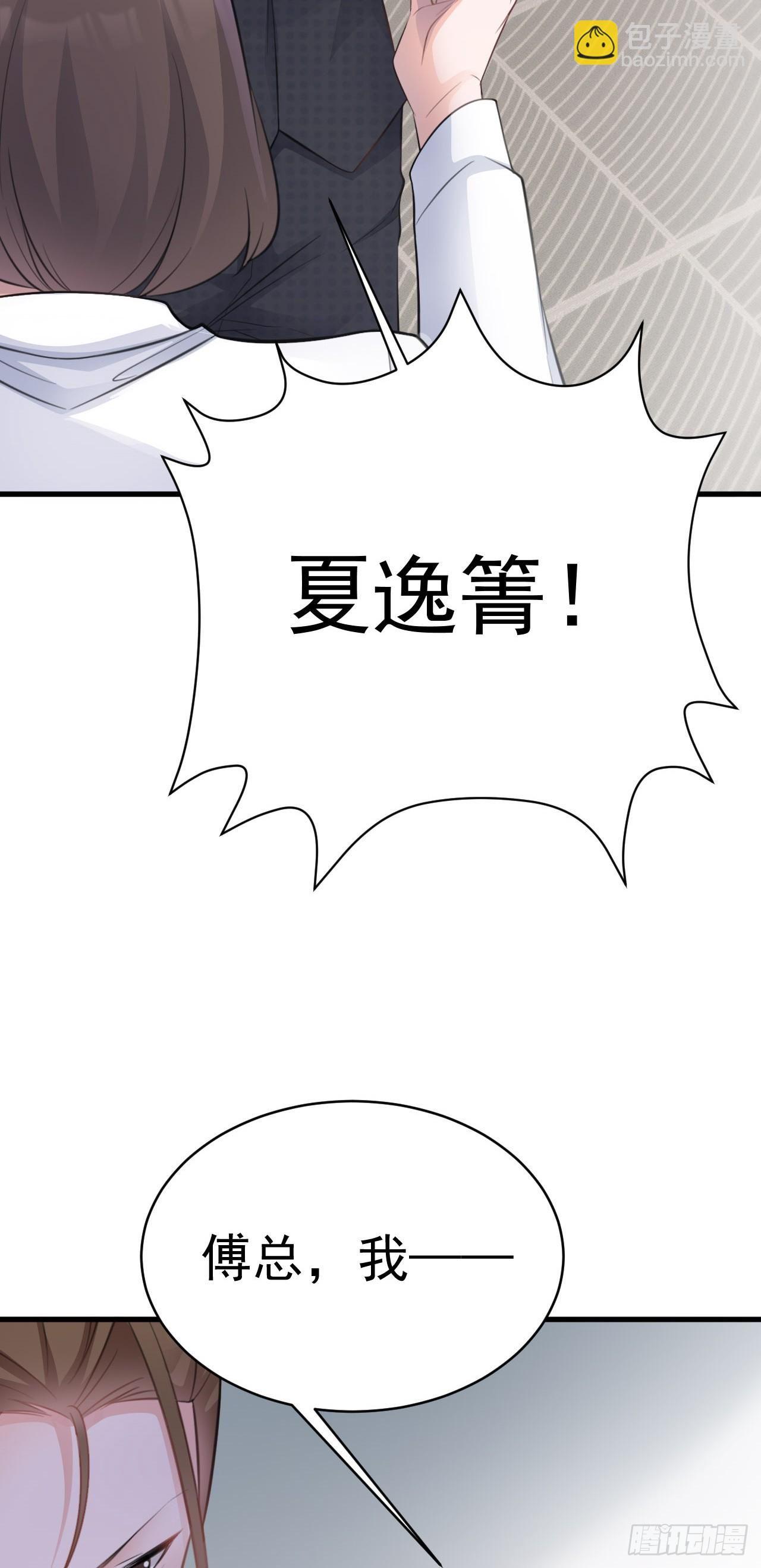 第26话 夺权正式开始-第26话