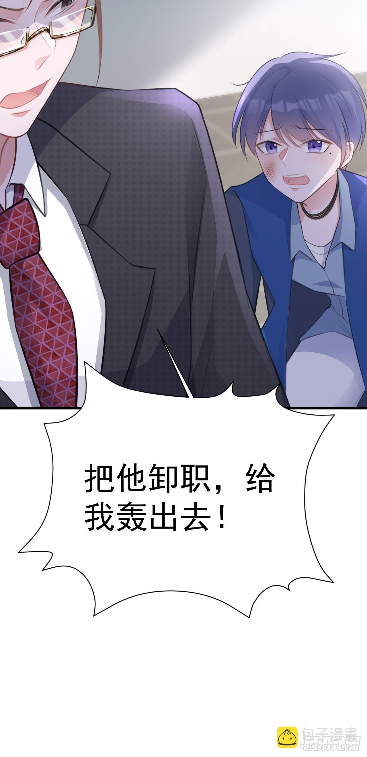 第26话 夺权正式开始-第26话