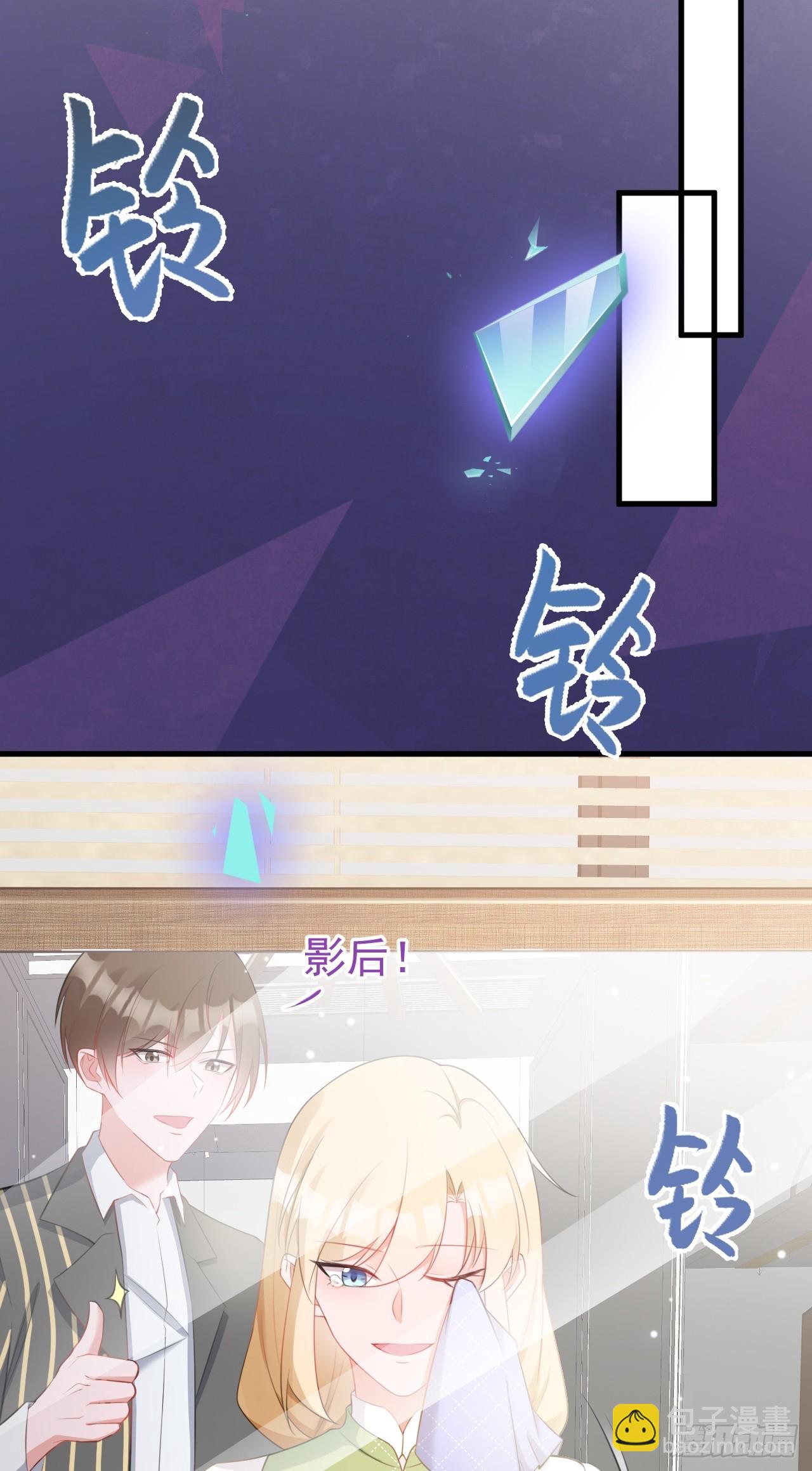 第26话 夺权正式开始-第26话