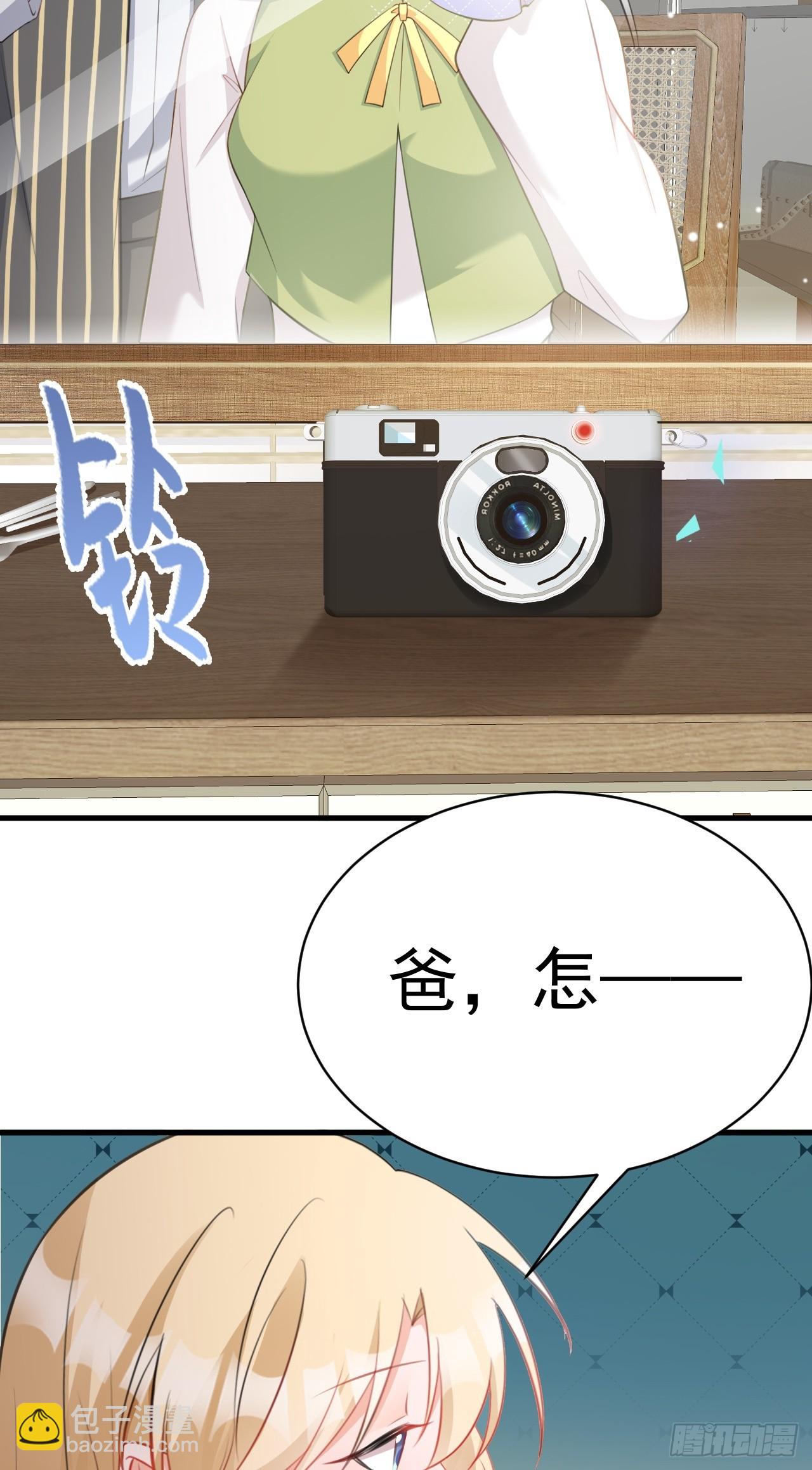 第26话 夺权正式开始-第26话