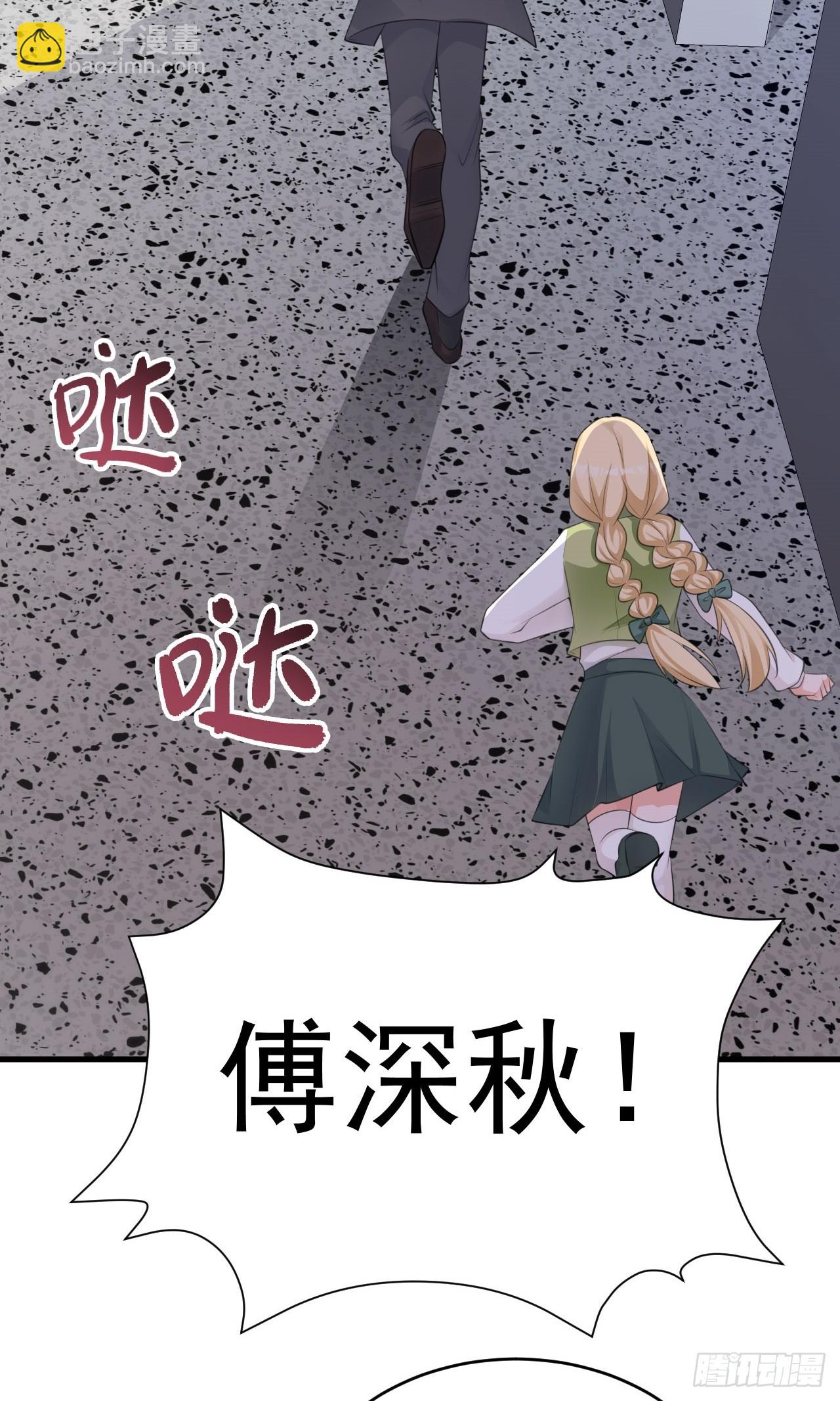 第26话 夺权正式开始-第26话