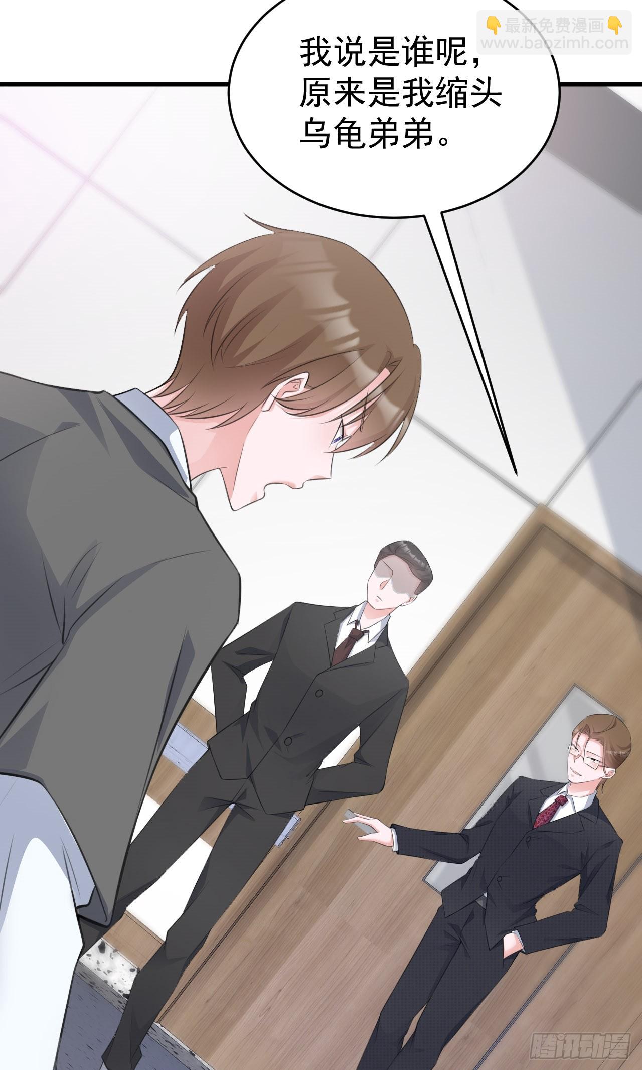 第26话 夺权正式开始-第26话