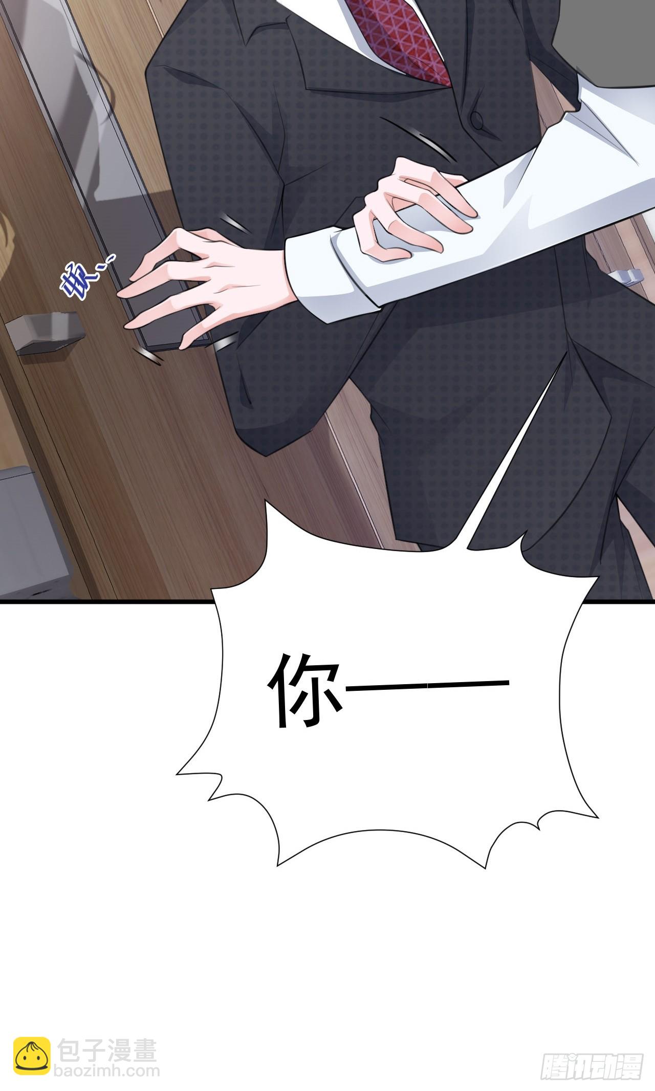 第26话 夺权正式开始-第26话