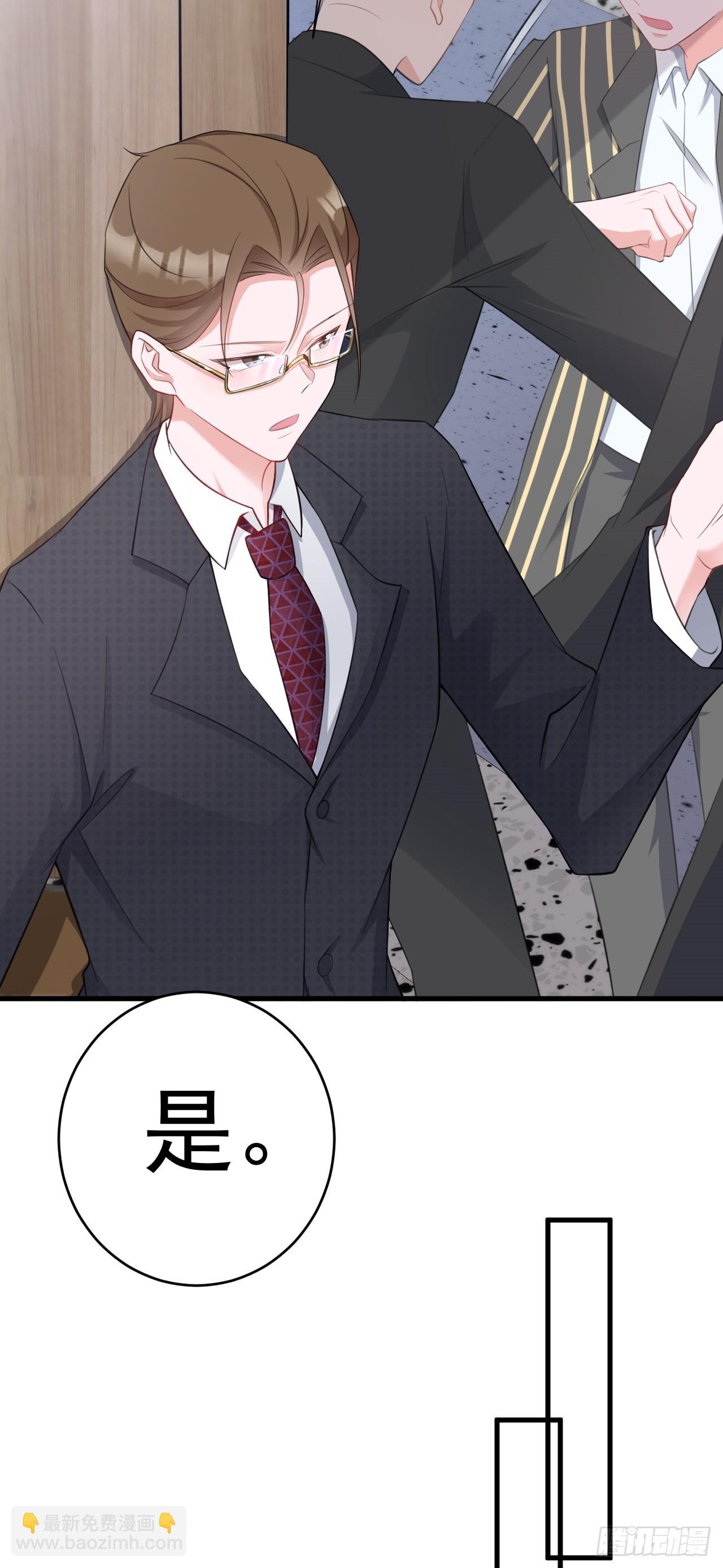 第26话 夺权正式开始-第26话