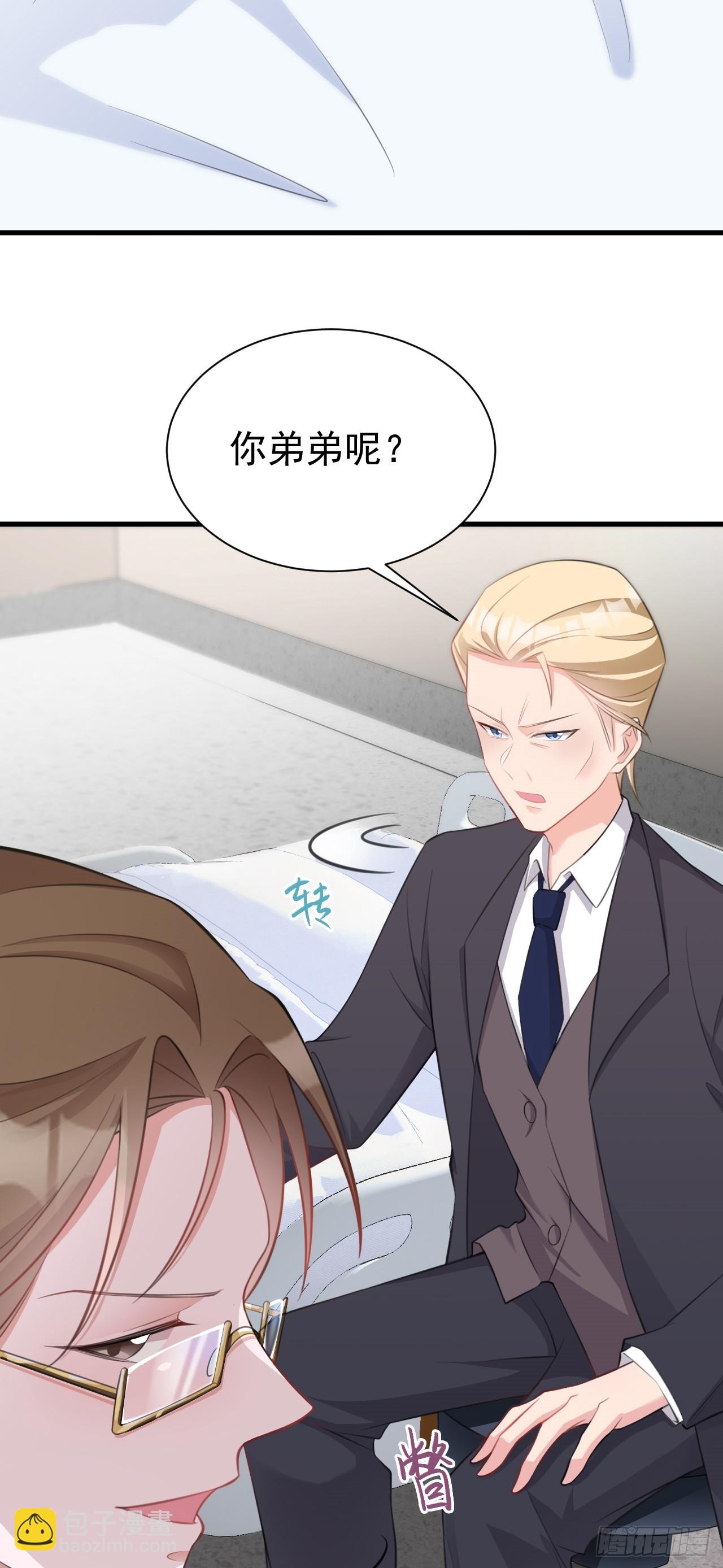 第26话 夺权正式开始-第26话