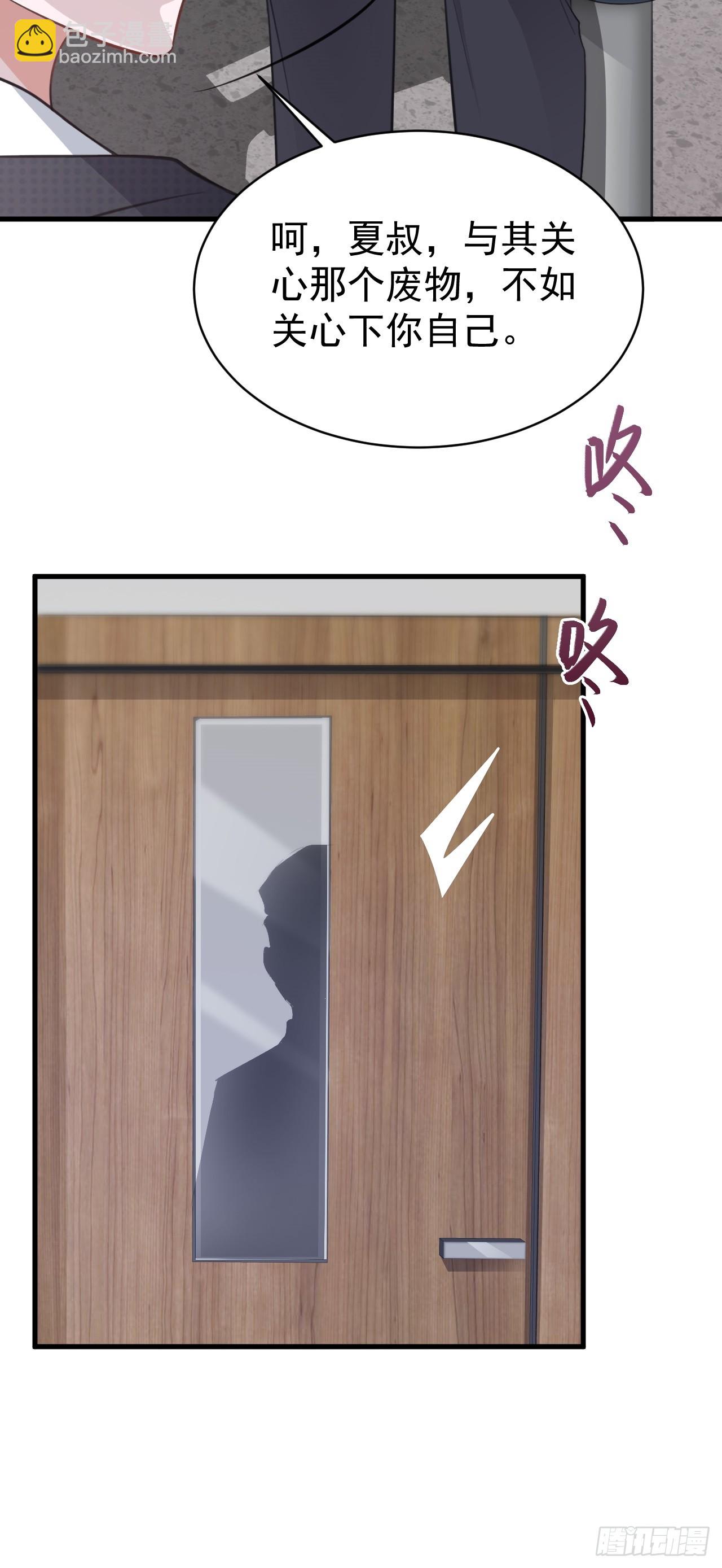 第26话 夺权正式开始-第26话