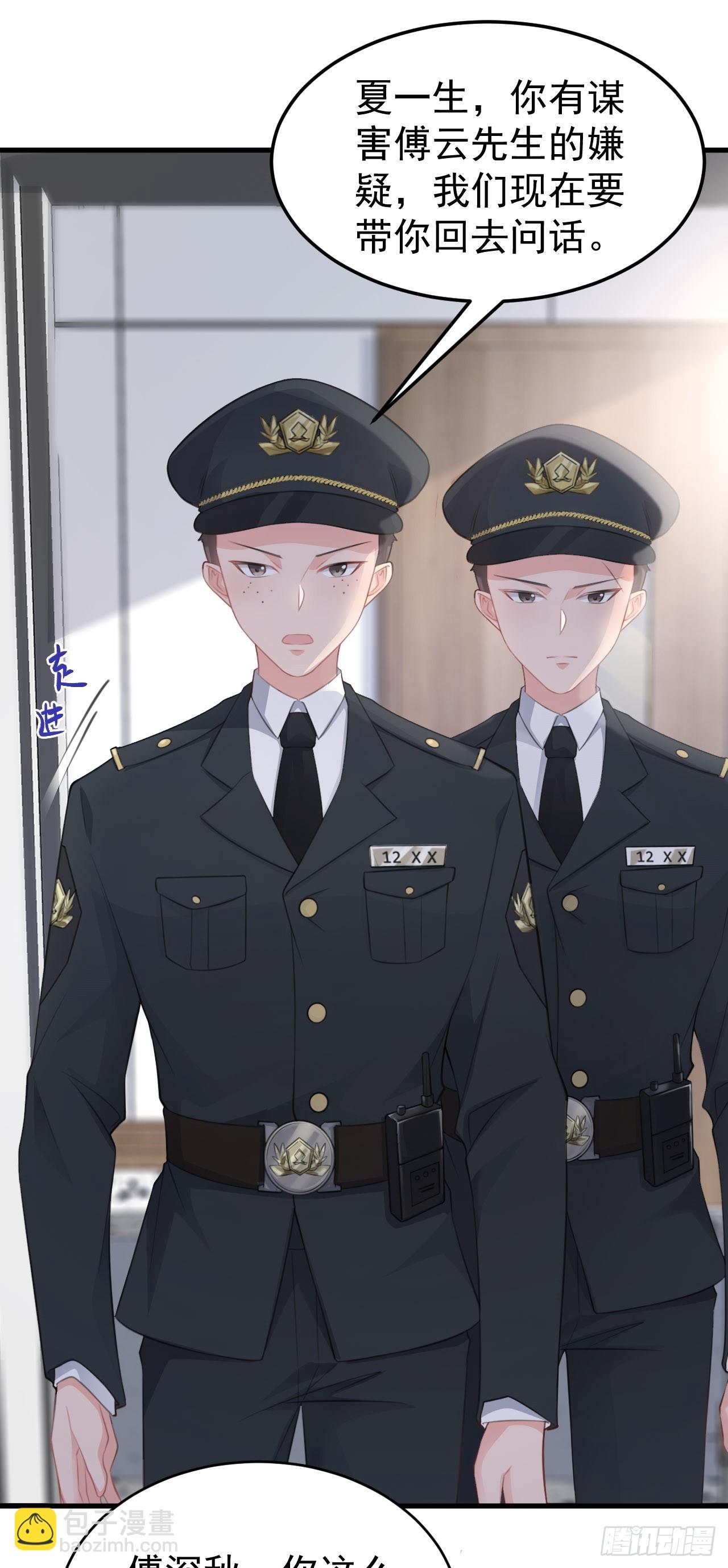 第26话 夺权正式开始-第26话