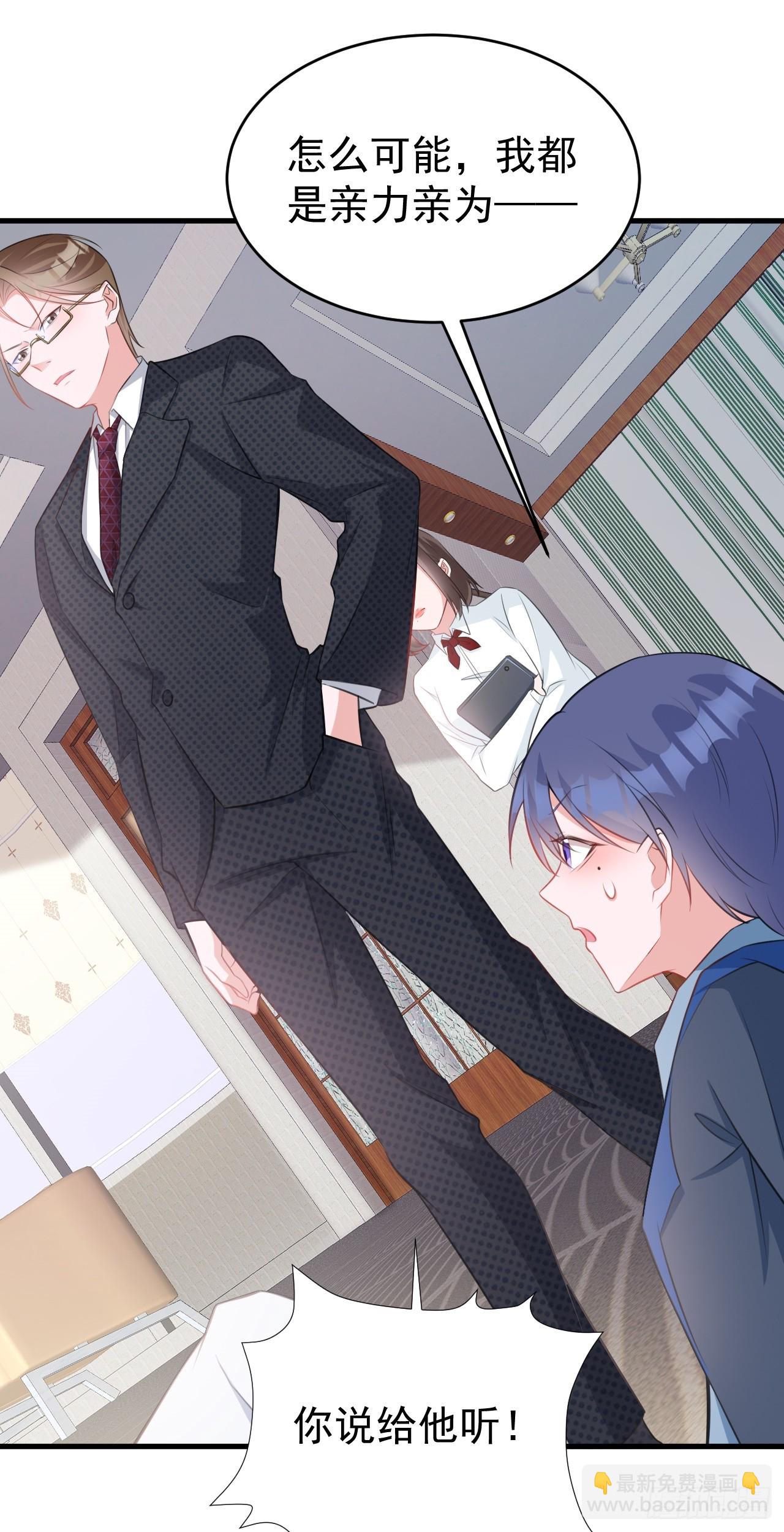 第26话 夺权正式开始-第26话