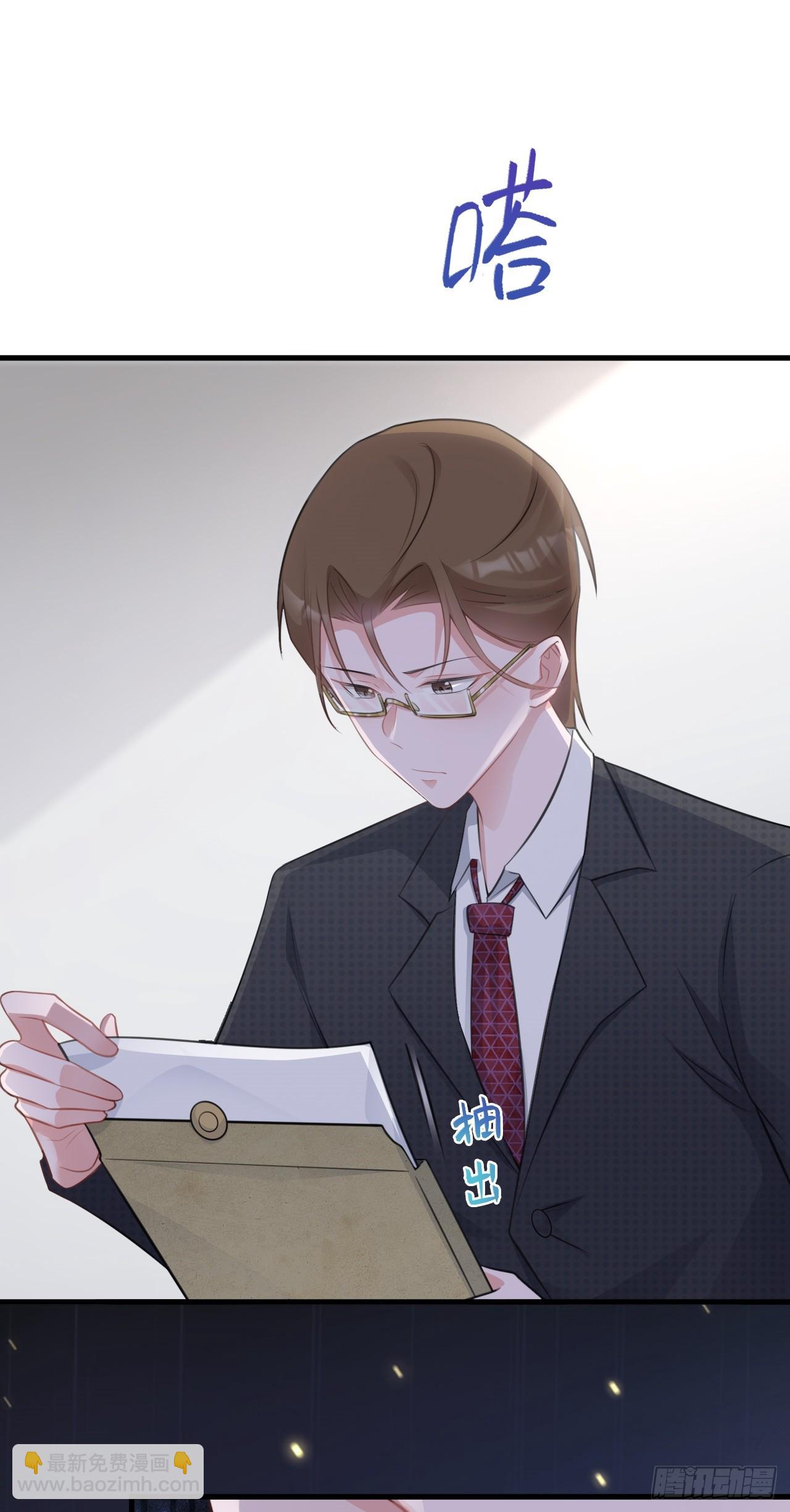 第26话 夺权正式开始-第26话