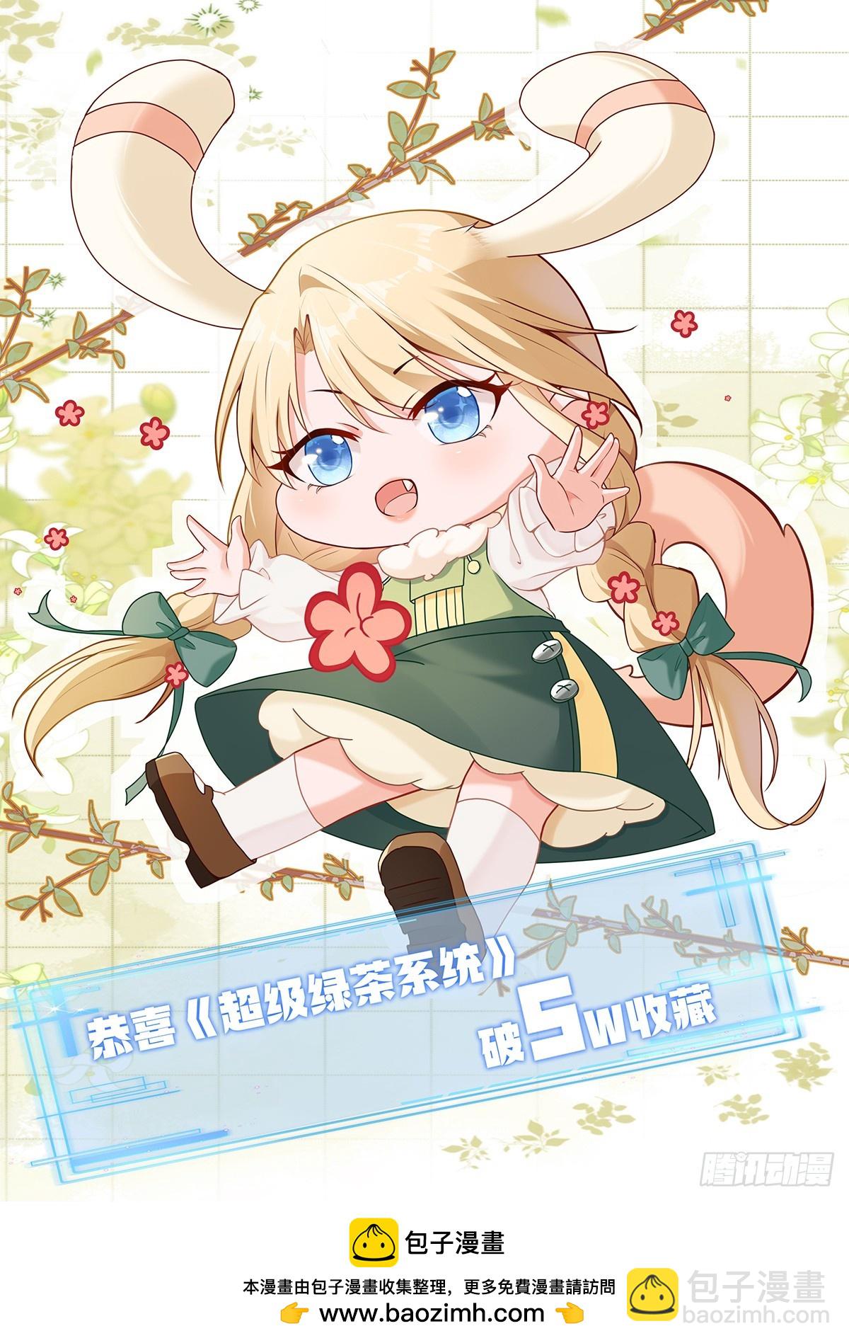 第26话 夺权正式开始-第26话