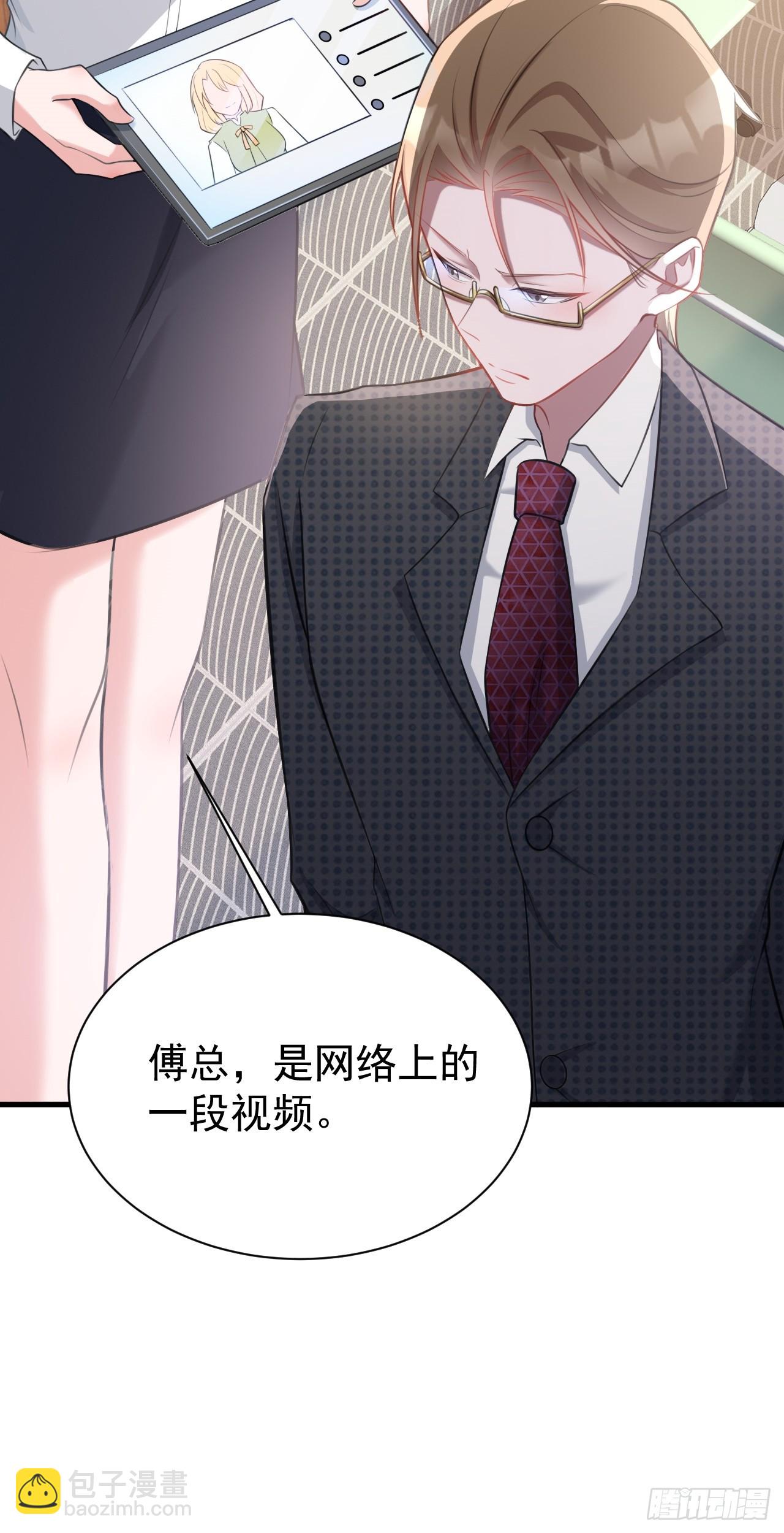 第26话 夺权正式开始-第26话