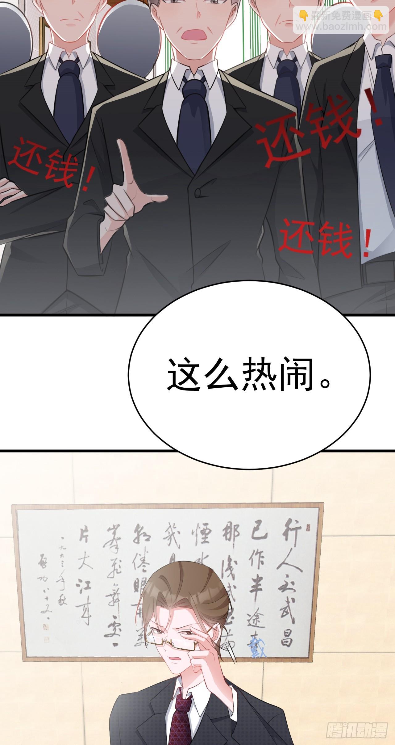 第28话 巅峰对决(1/2)-第28话