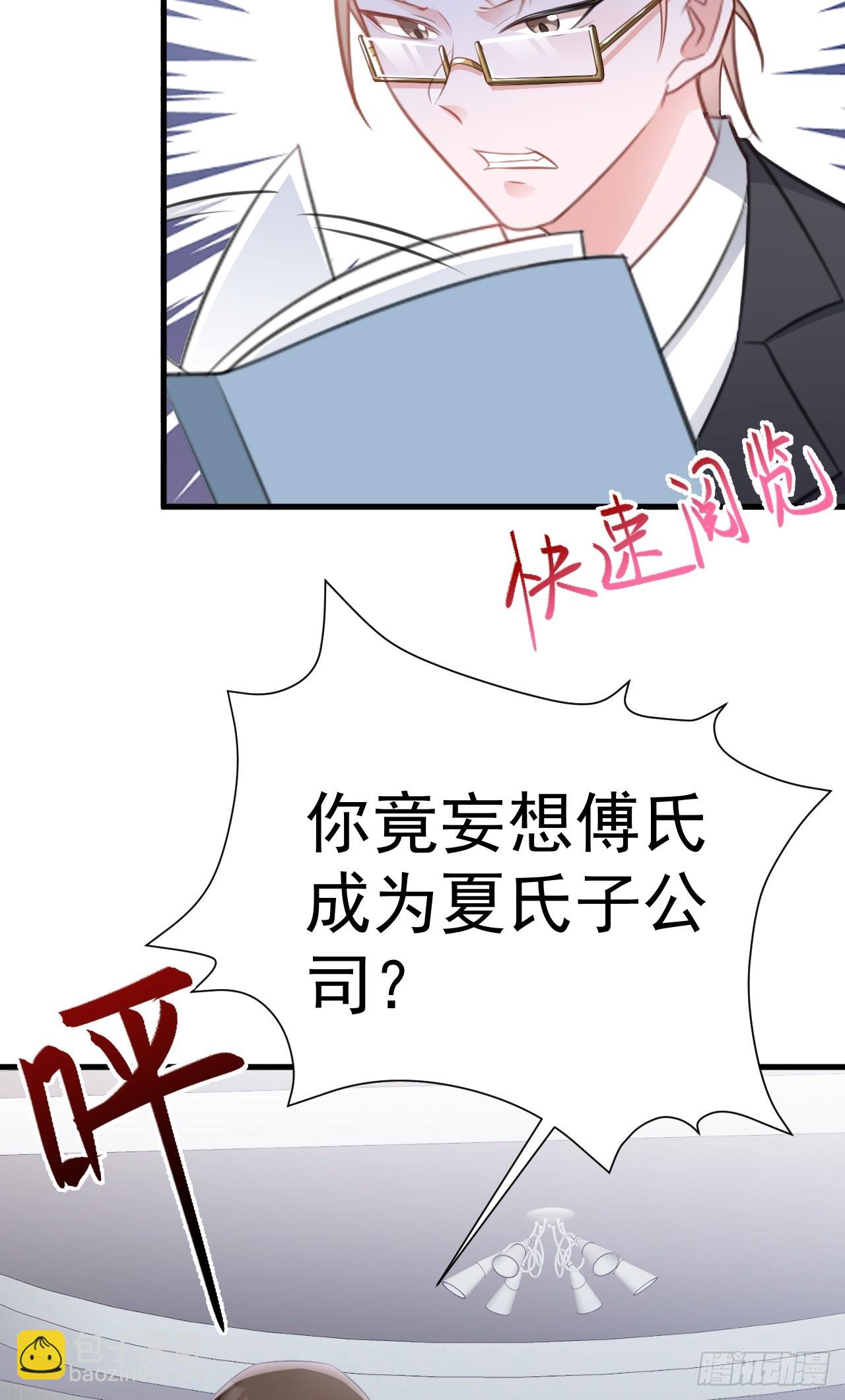 第28话 巅峰对决(1/2)-第28话