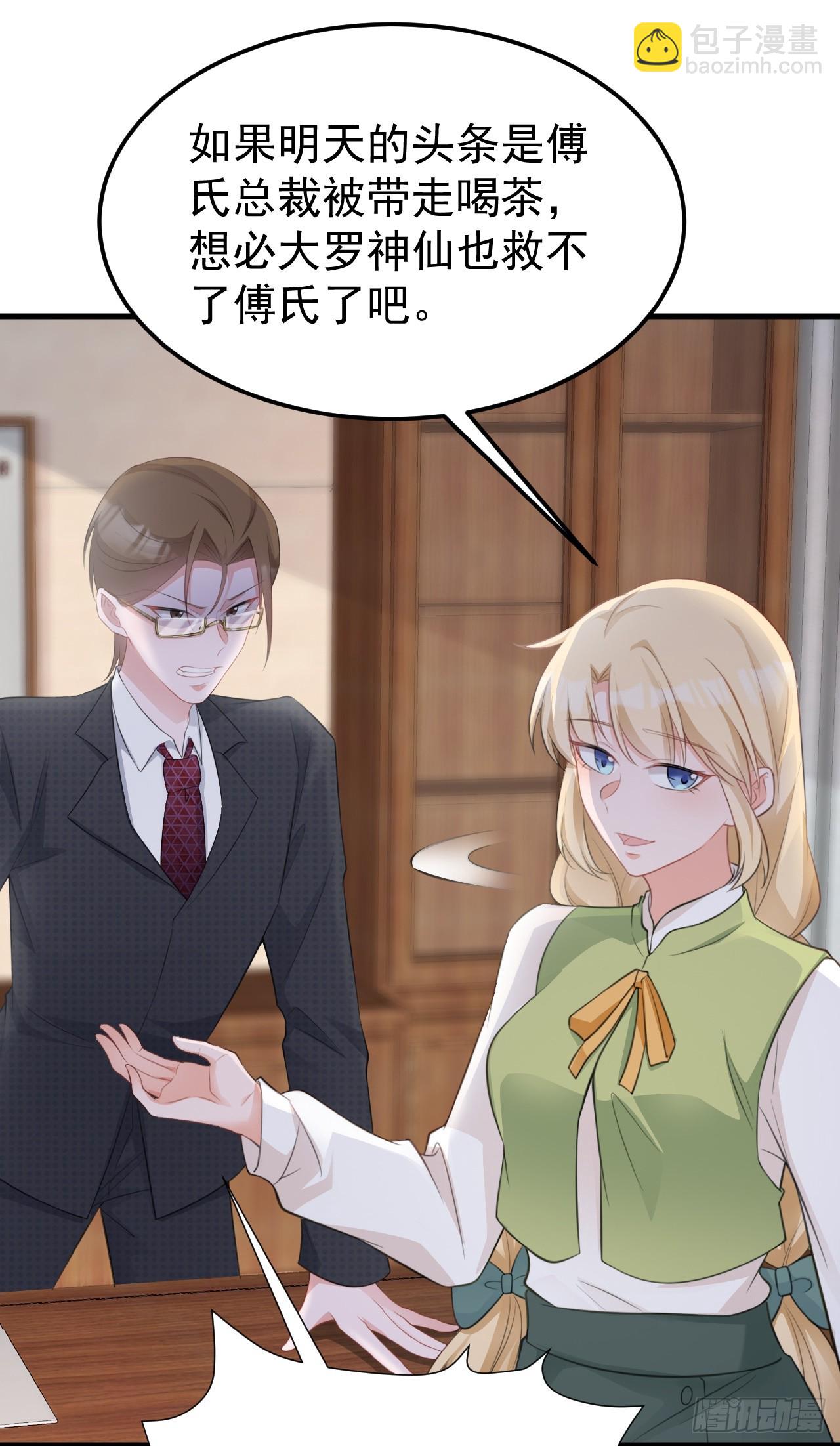 第28话 巅峰对决(1/2)-第28话