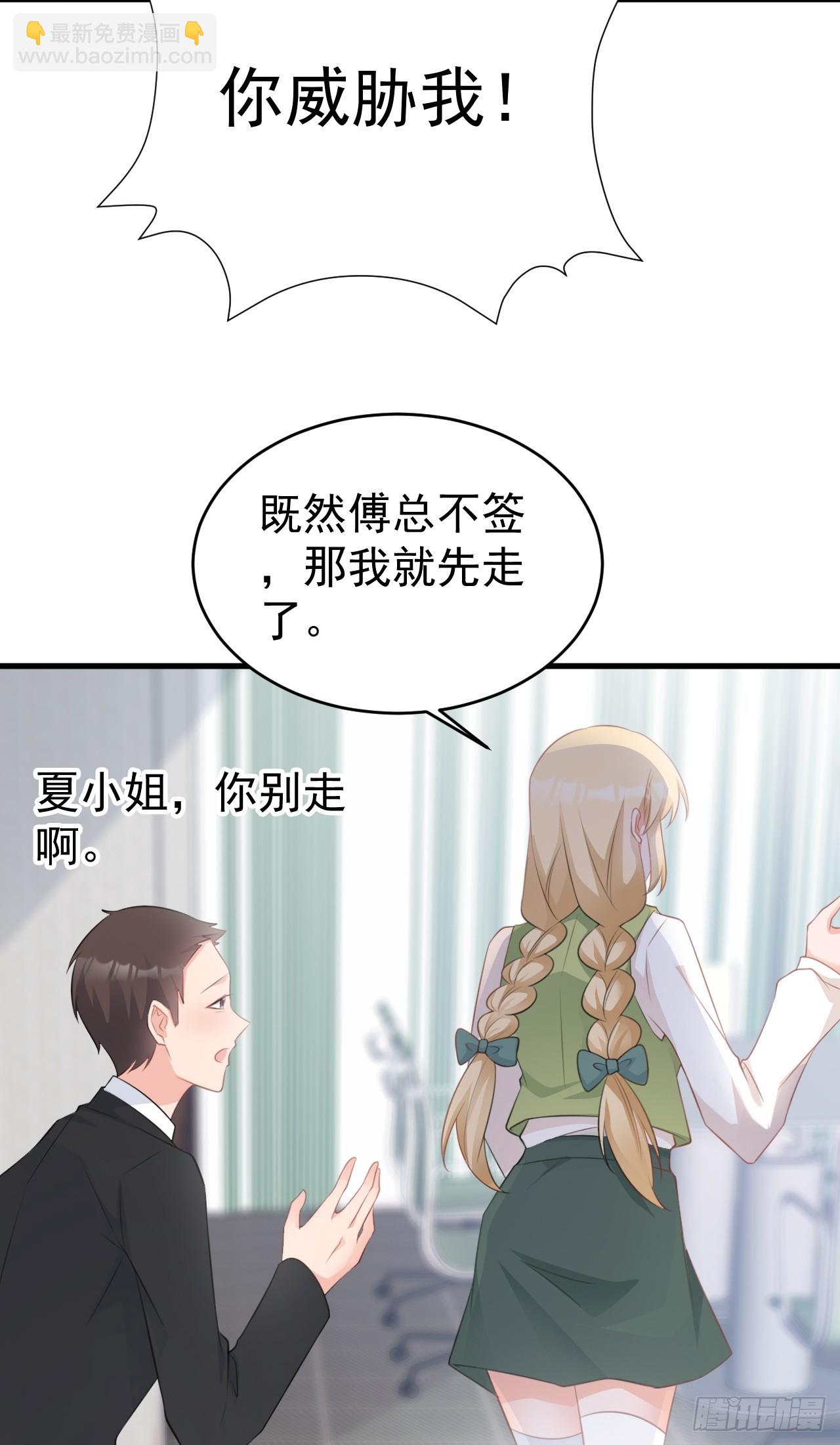 第28话 巅峰对决(1/2)-第28话