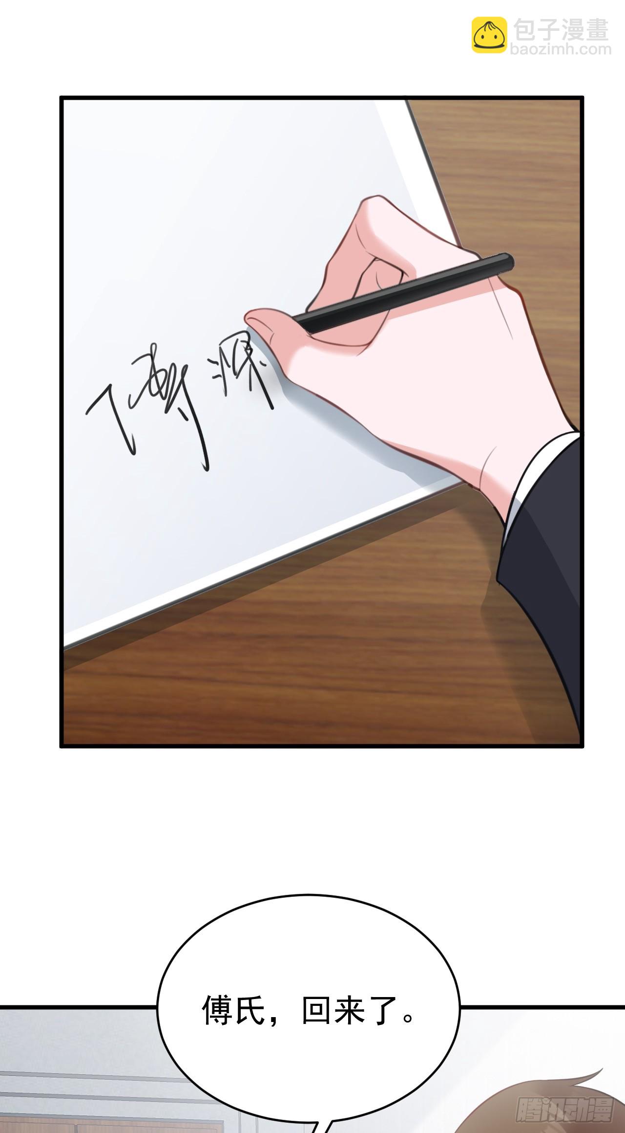 第28话 巅峰对决(1/2)-第28话