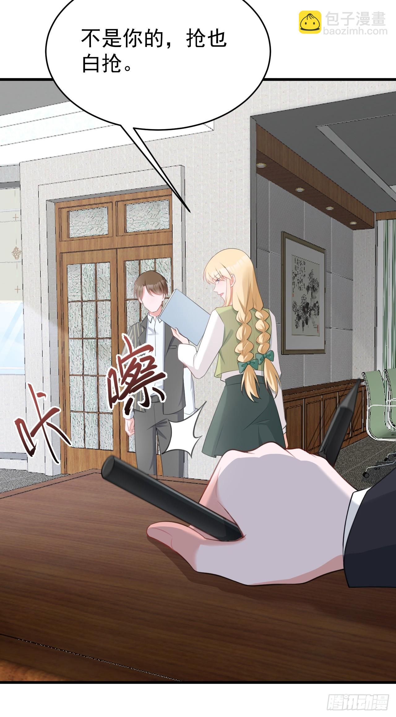 第28话 巅峰对决(1/2)-第28话