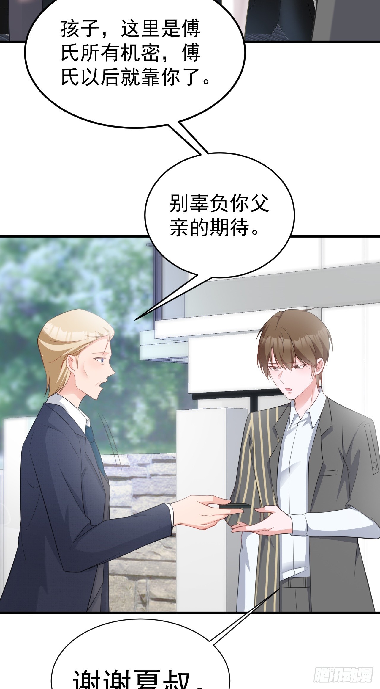 第28话 巅峰对决(1/2)-第28话