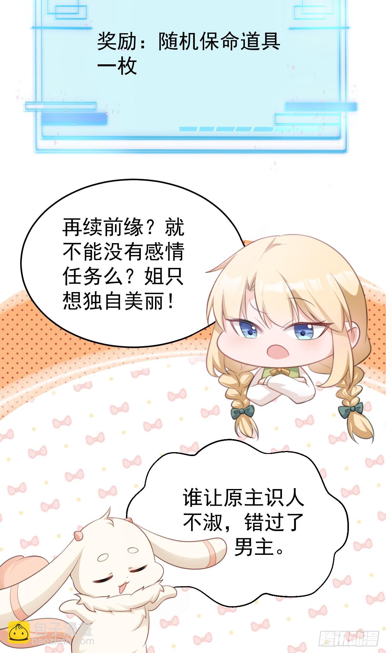 第28话 巅峰对决(1/2)-第28话