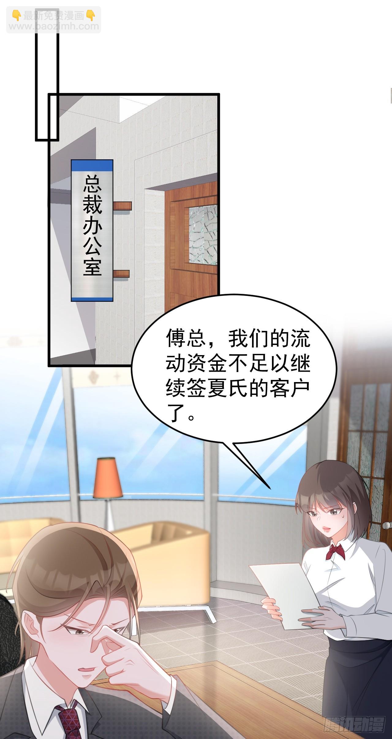 第28话 巅峰对决(1/2)-第28话