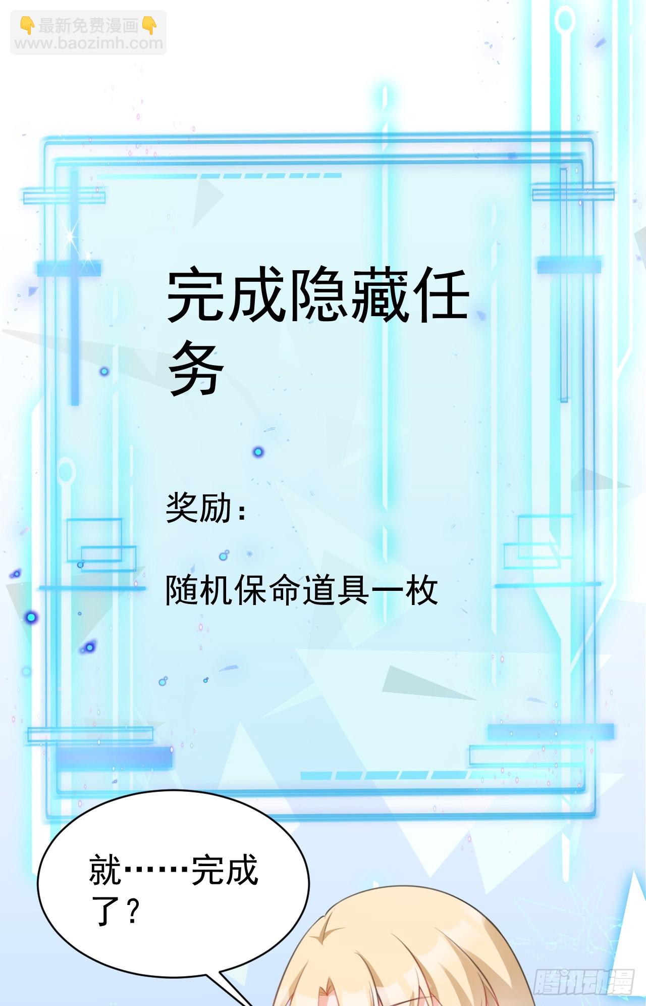 第28话 巅峰对决(1/2)-第28话