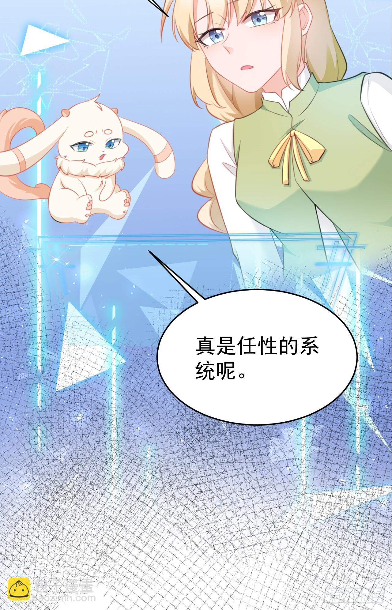 第28话 巅峰对决(1/2)-第28话