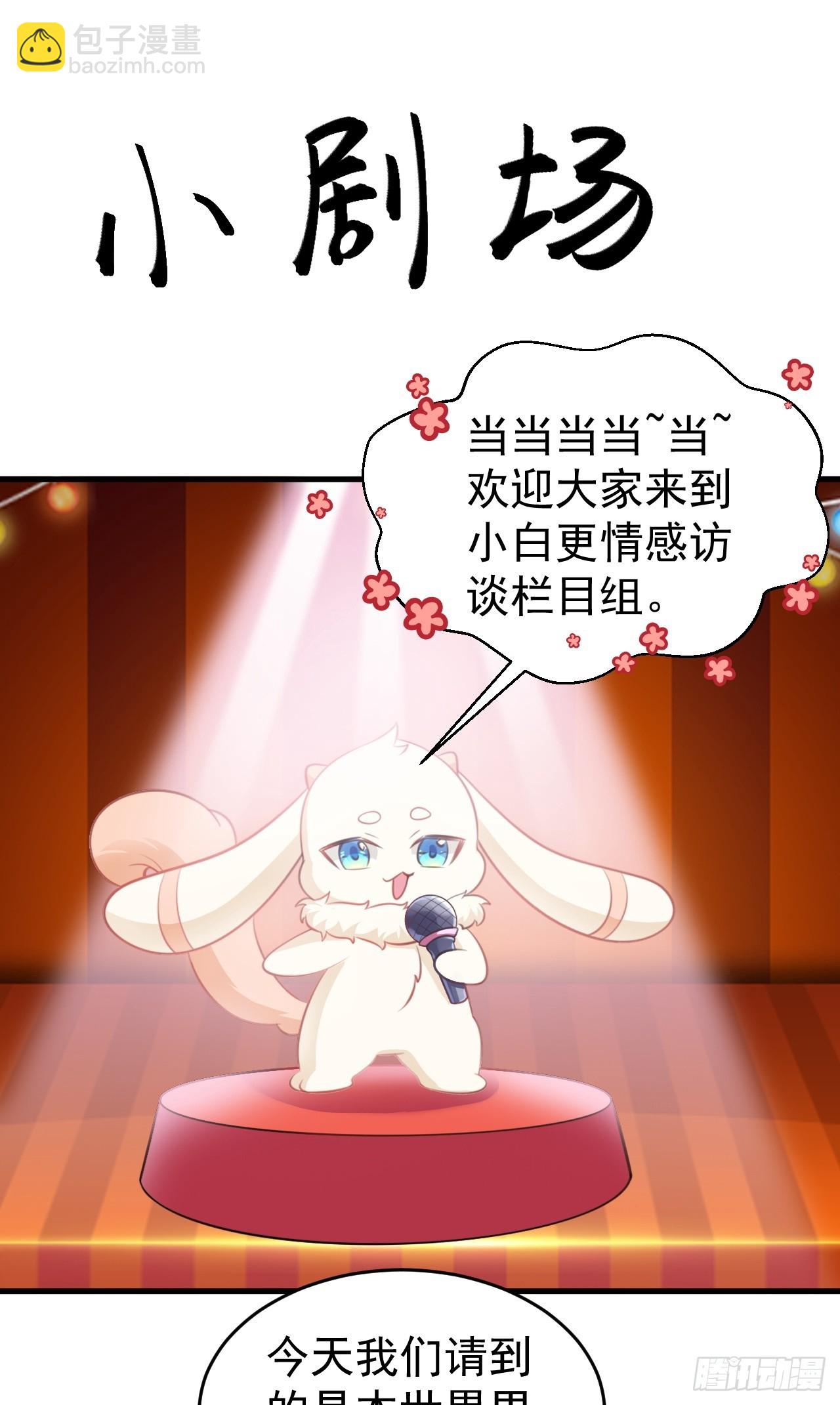 第28话 巅峰对决(1/2)-第28话