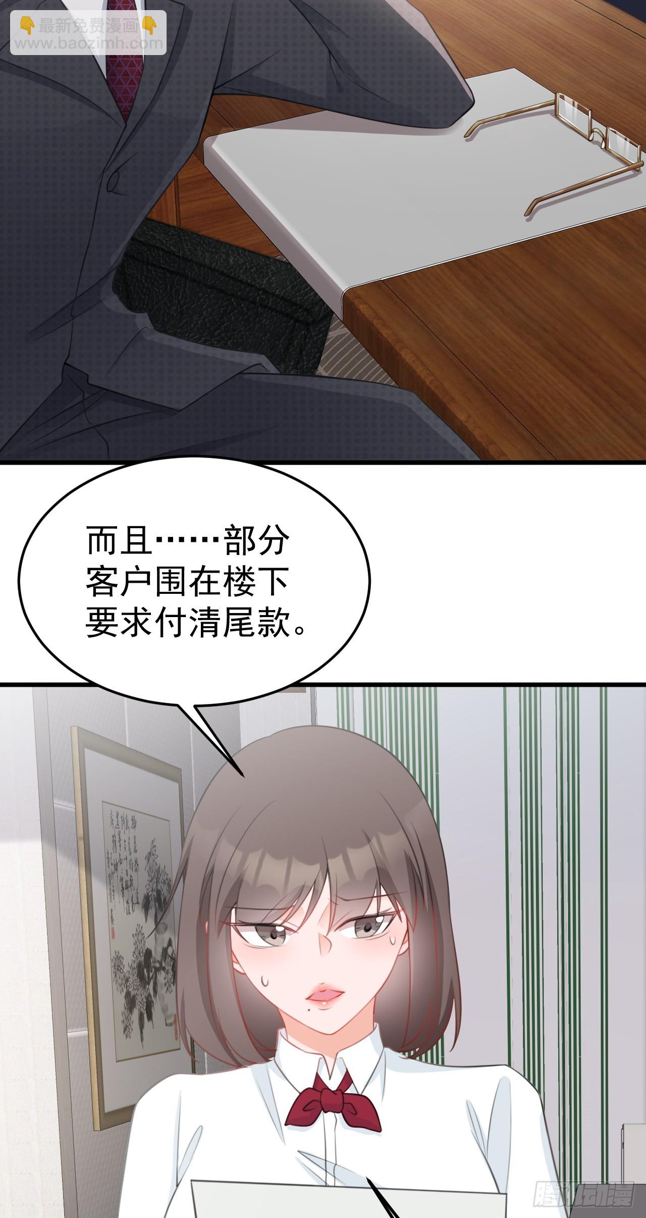 第28话 巅峰对决(1/2)-第28话