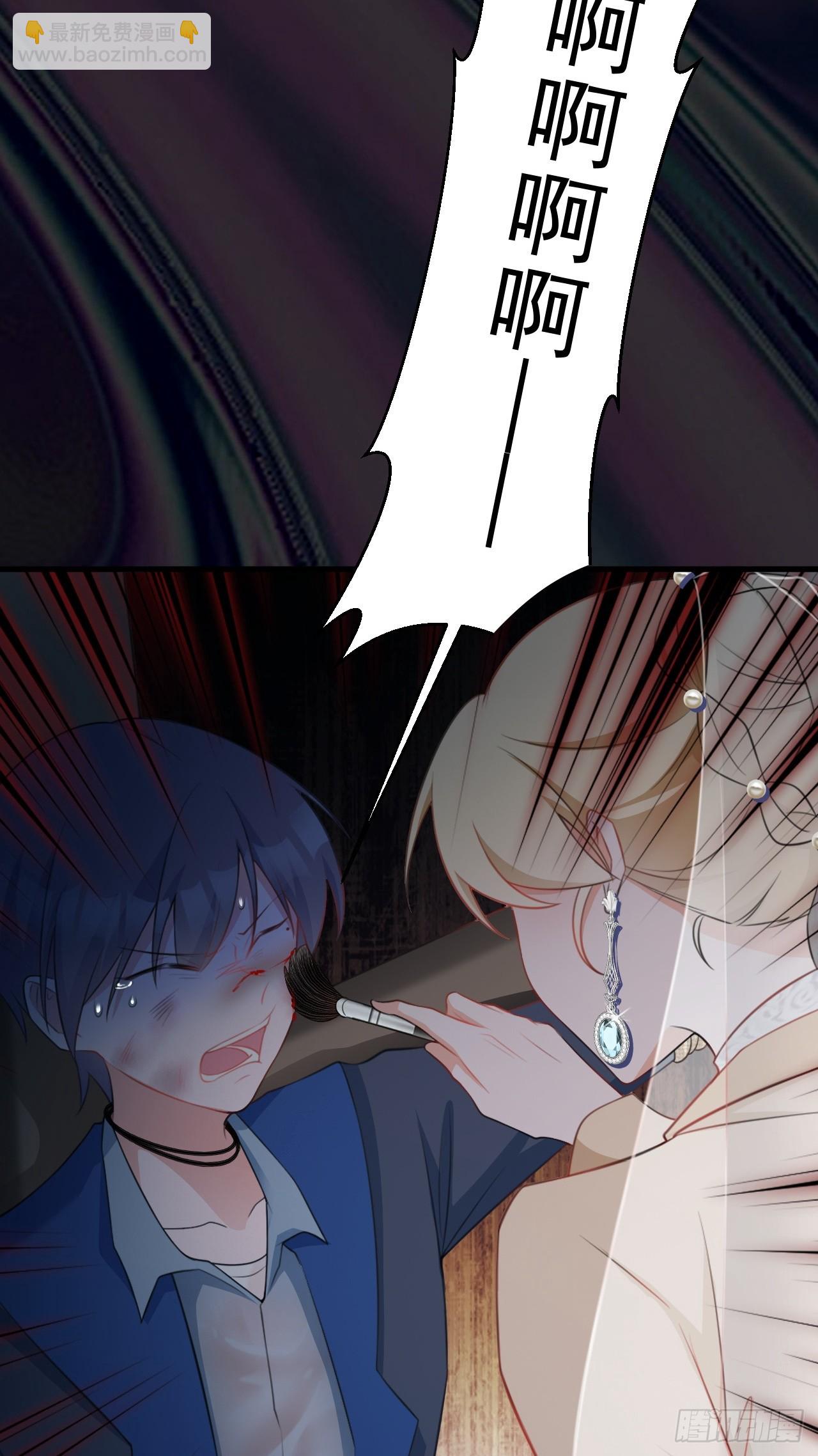 第30话 无限虐渣男(1/2)-第30话