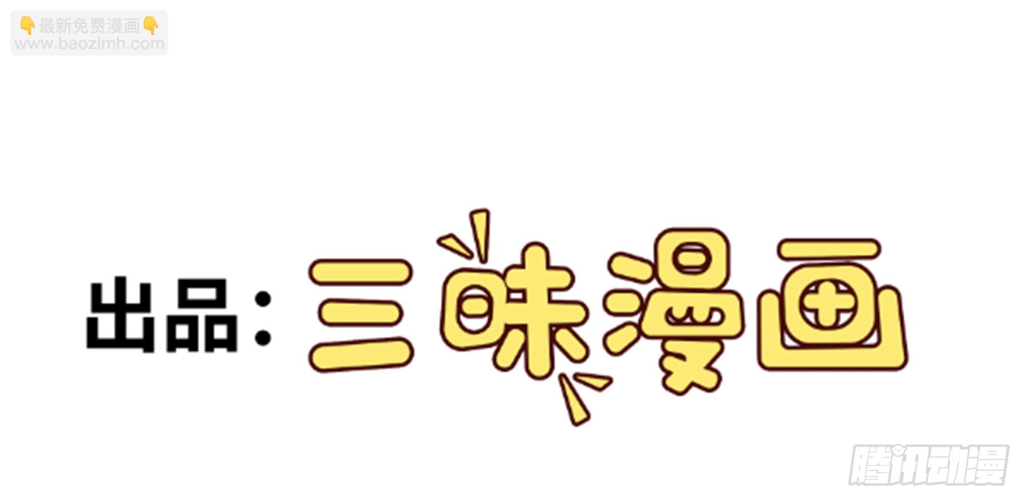 第30话 无限虐渣男(1/2)-第30话