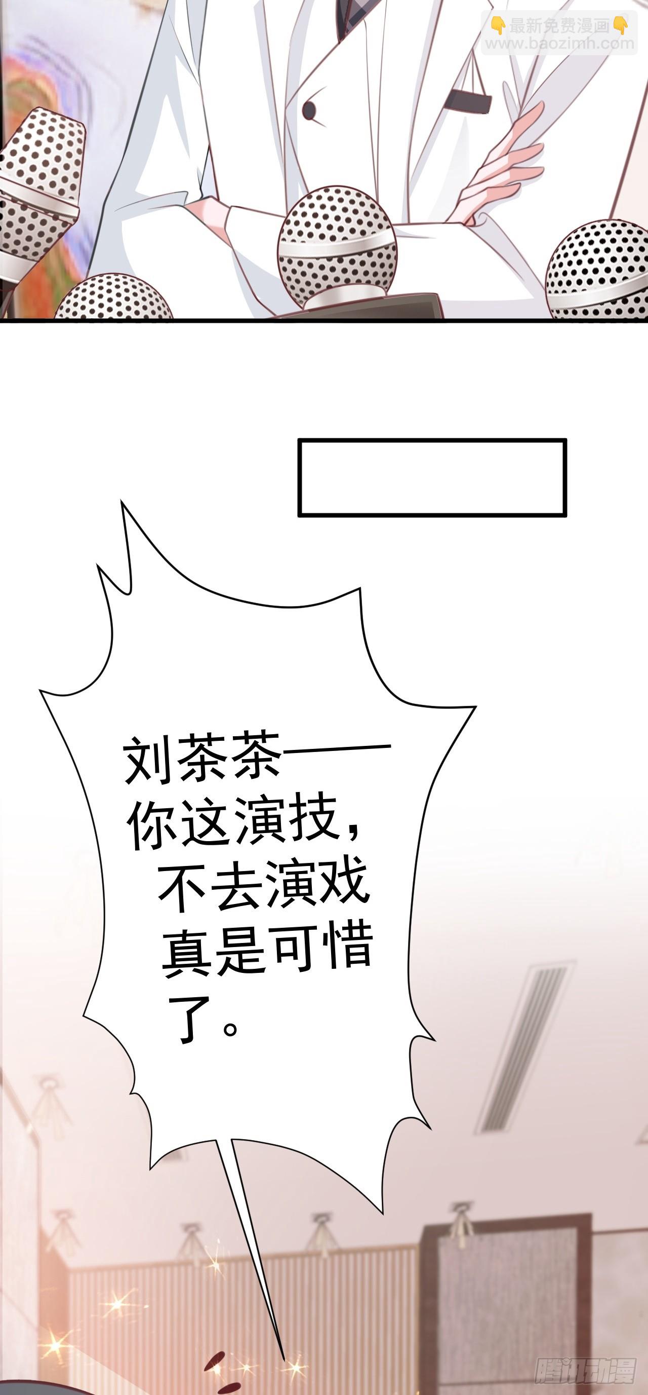 第30话 无限虐渣男(1/2)-第30话