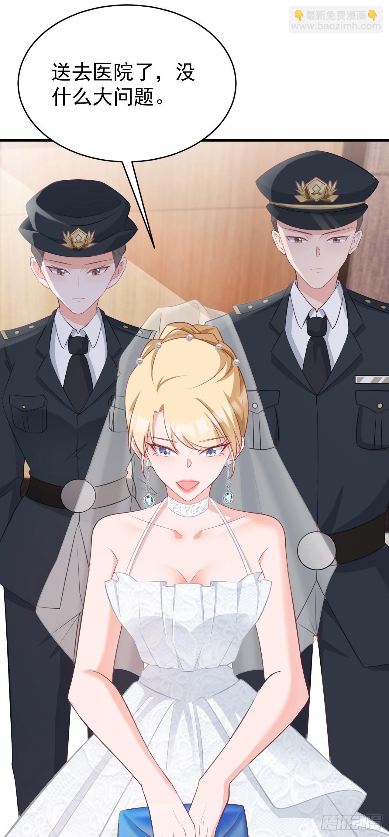 第30话 无限虐渣男(1/2)-第30话