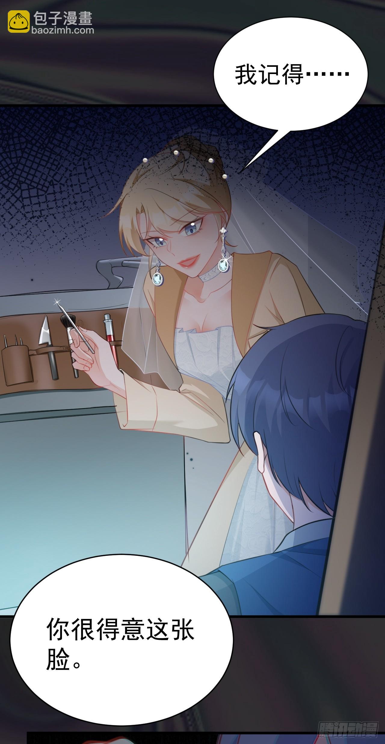 第30话 无限虐渣男(1/2)-第30话