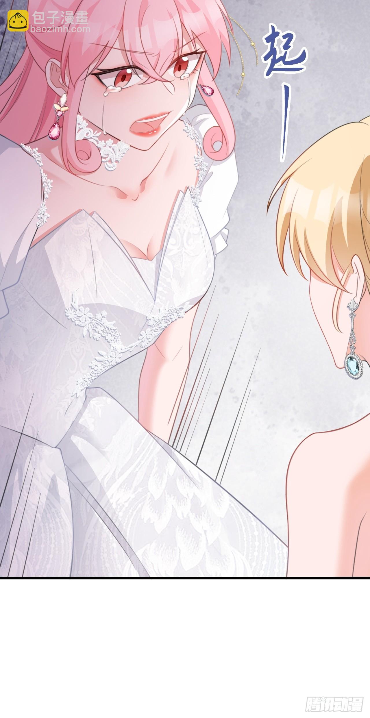 第30话 无限虐渣男(1/2)-第30话